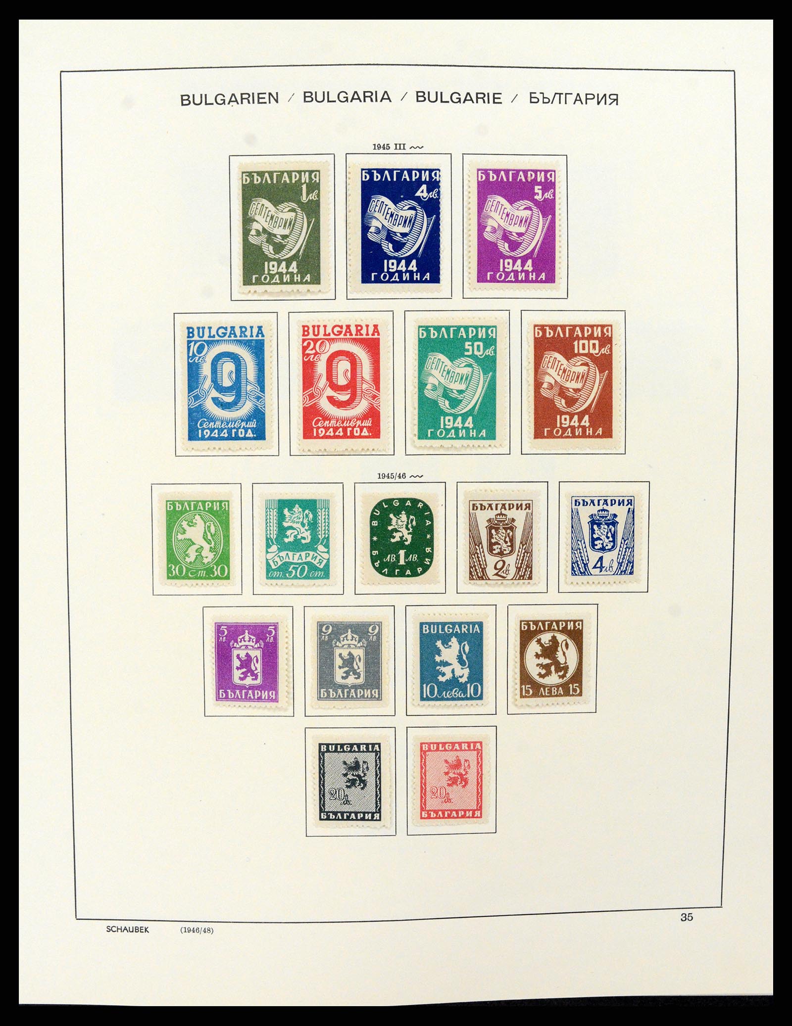37591 036 - Postzegelverzameling 37591 Bulgarije 1879-2015.
