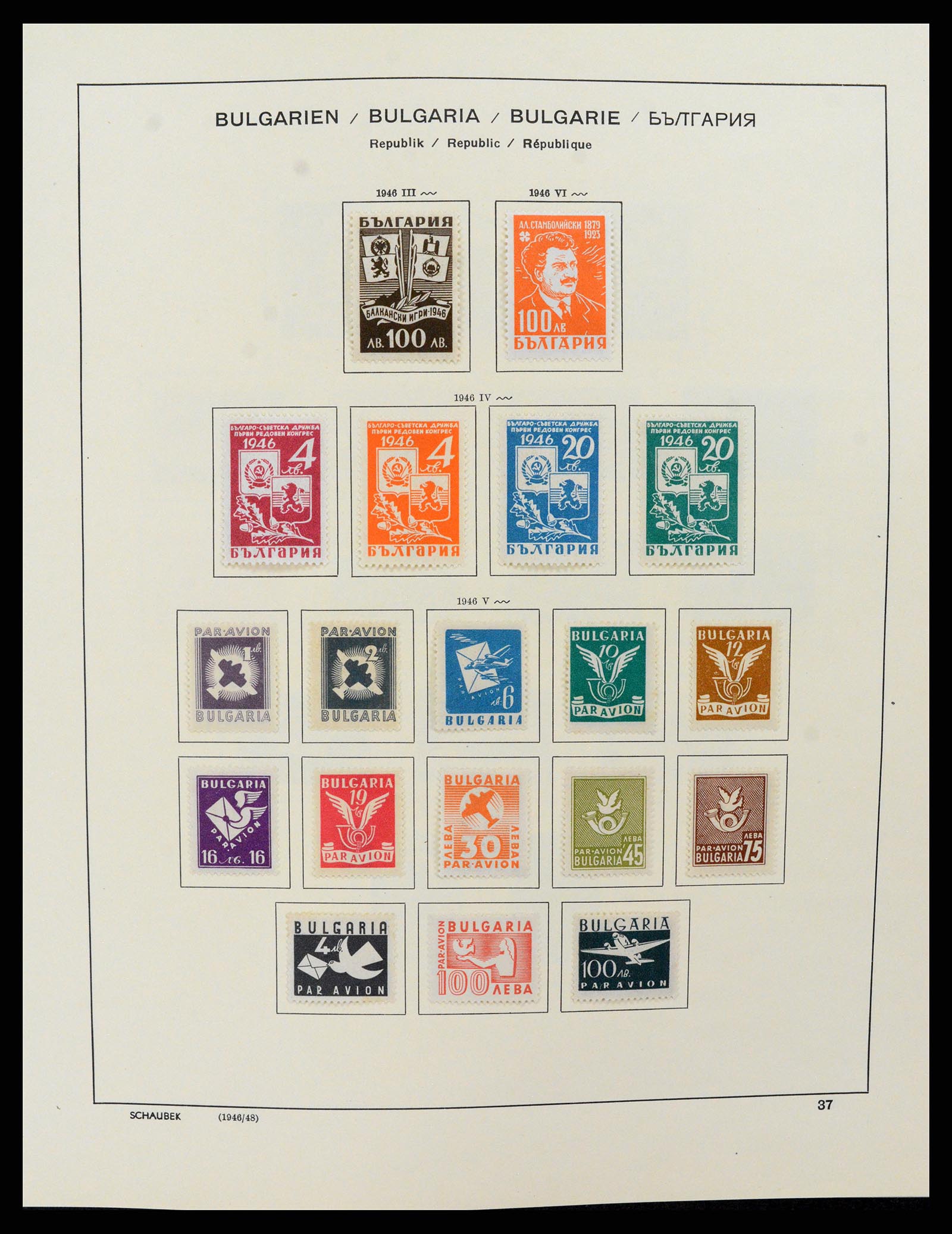 37591 038 - Postzegelverzameling 37591 Bulgarije 1879-2015.