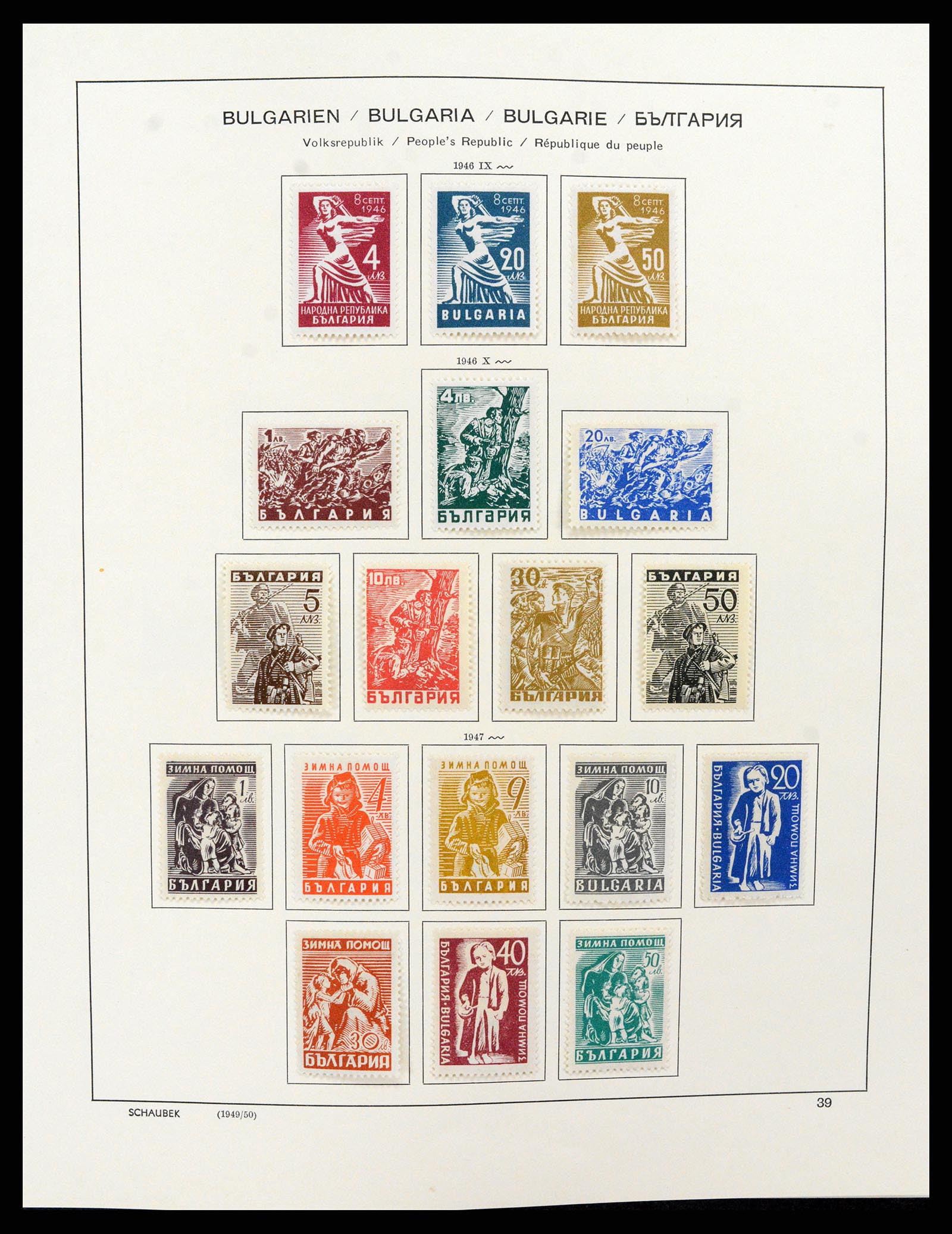 37591 040 - Postzegelverzameling 37591 Bulgarije 1879-2015.