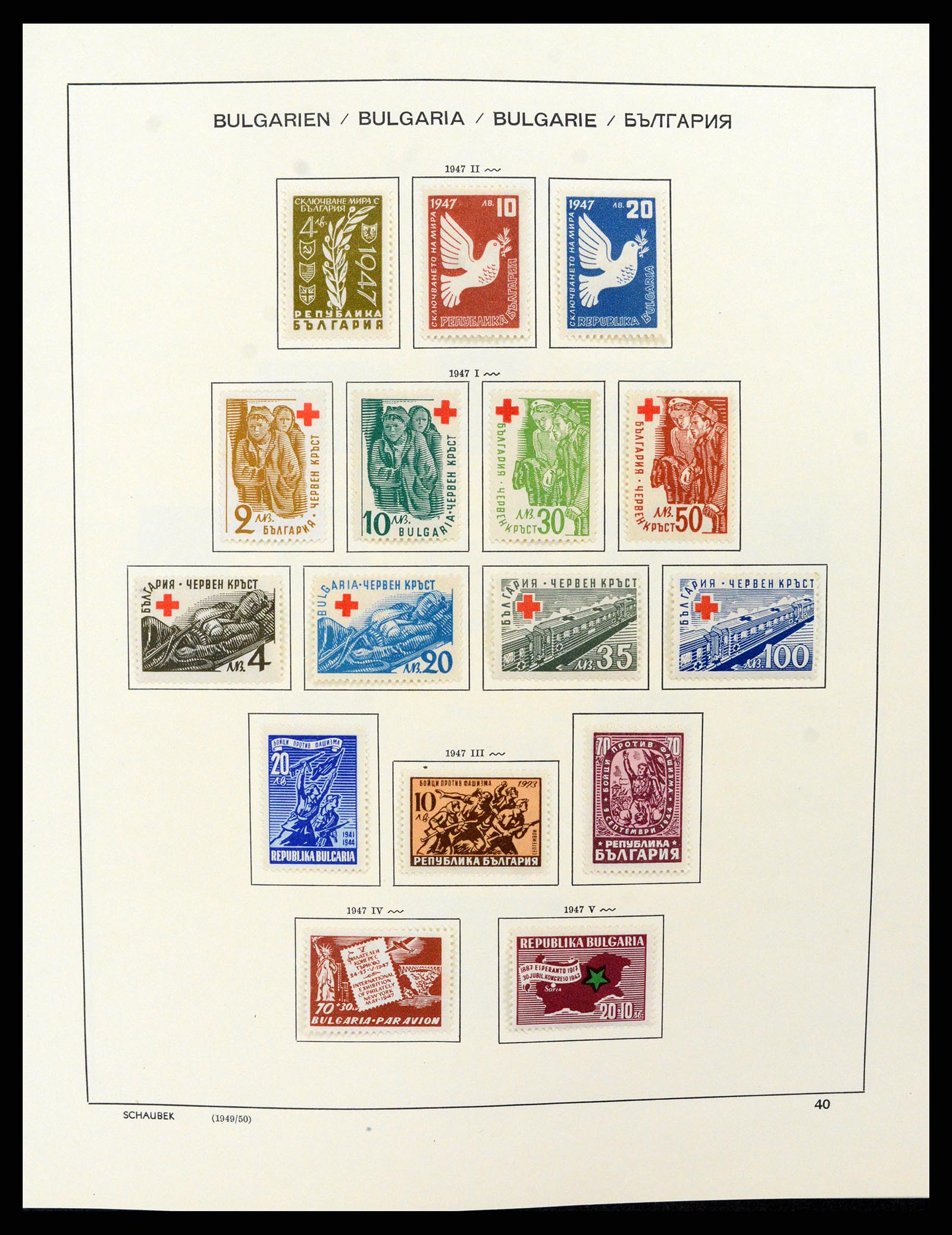 37591 041 - Postzegelverzameling 37591 Bulgarije 1879-2015.