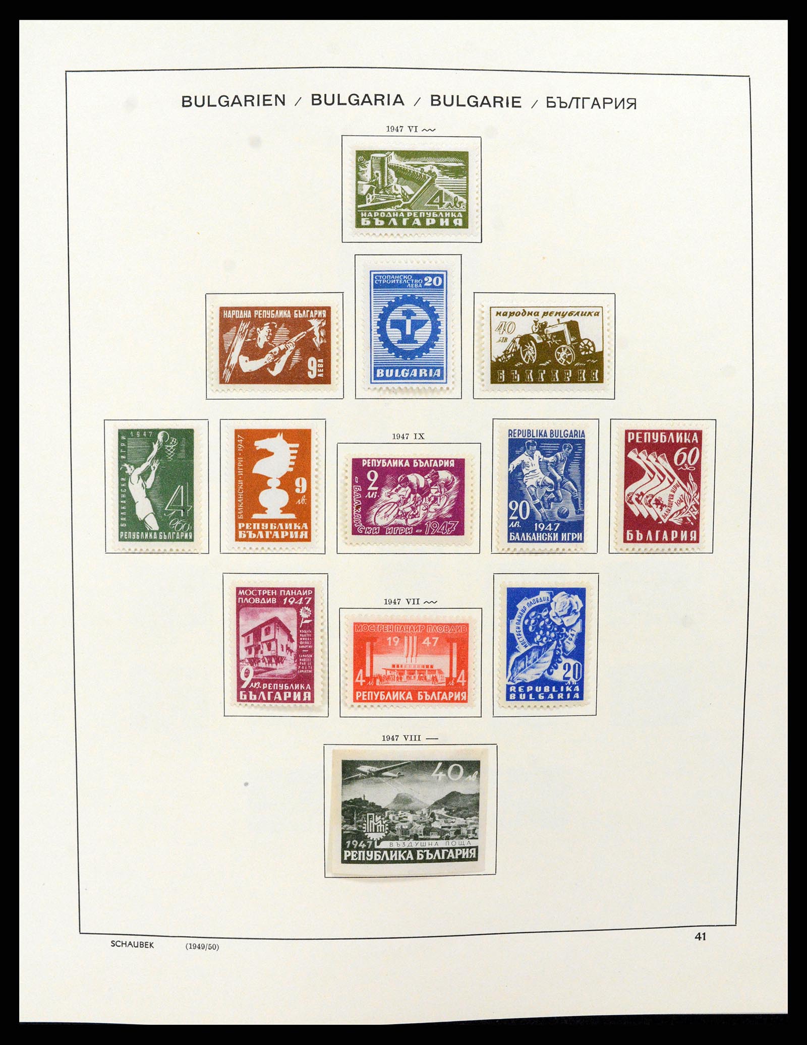 37591 042 - Postzegelverzameling 37591 Bulgarije 1879-2015.