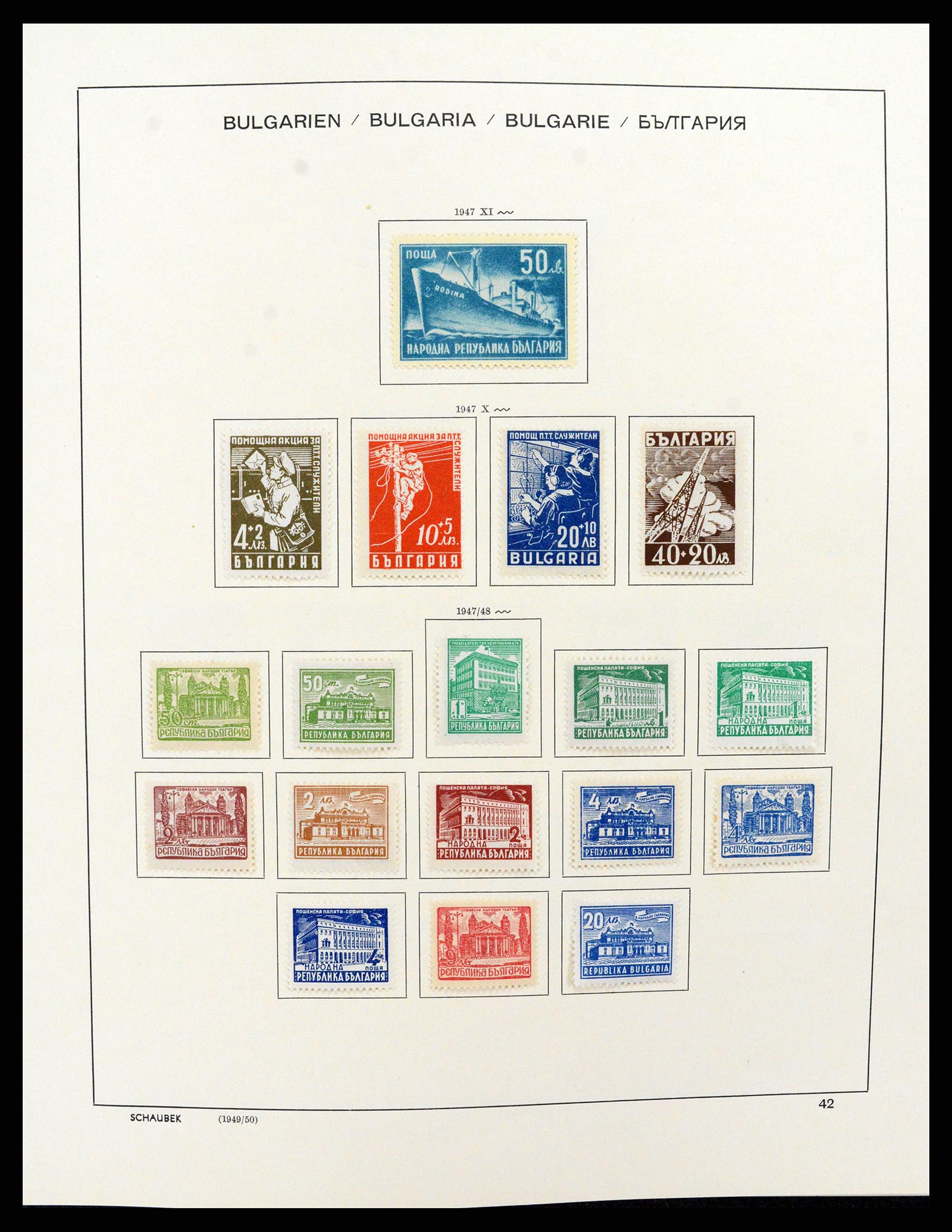 37591 043 - Postzegelverzameling 37591 Bulgarije 1879-2015.