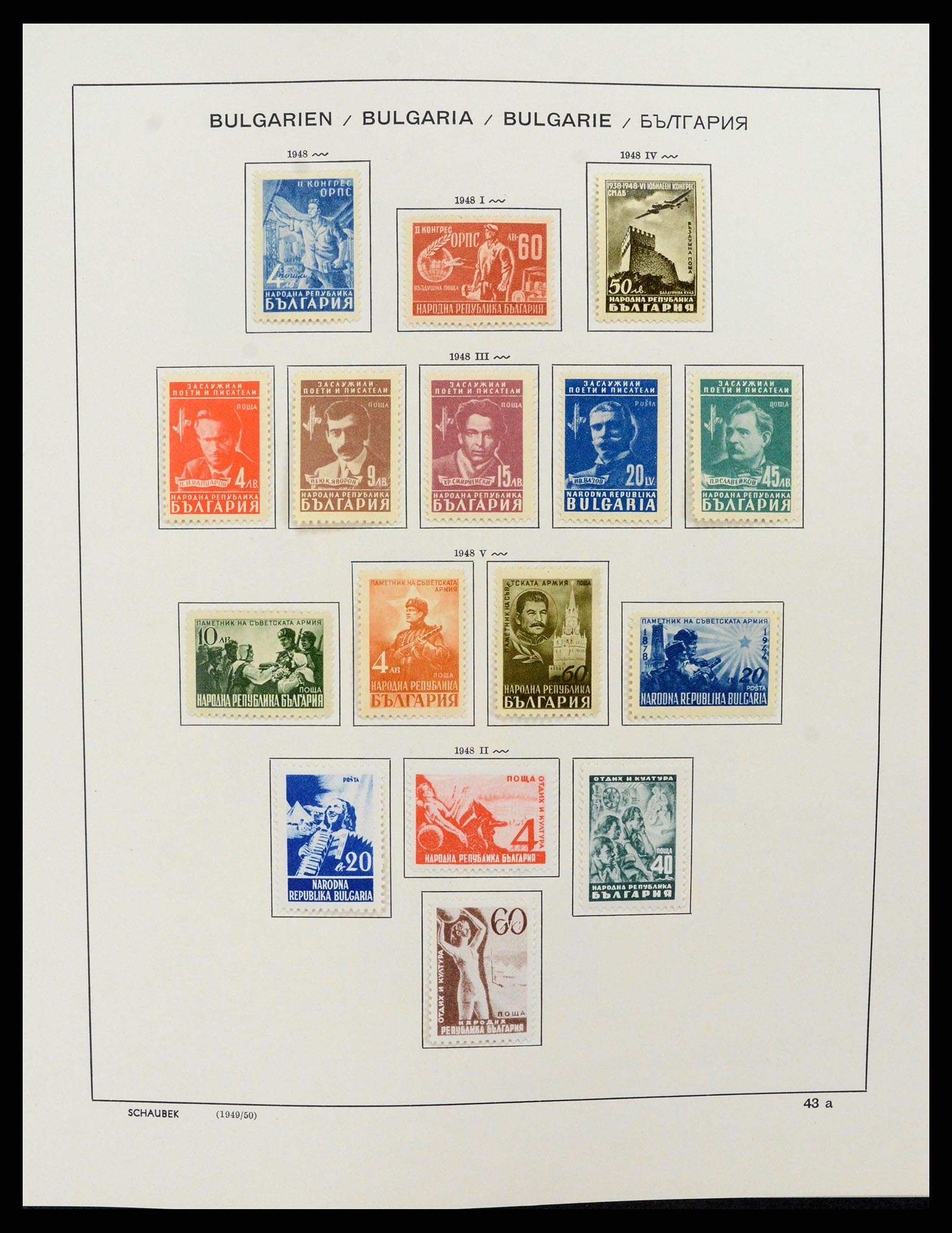 37591 045 - Postzegelverzameling 37591 Bulgarije 1879-2015.