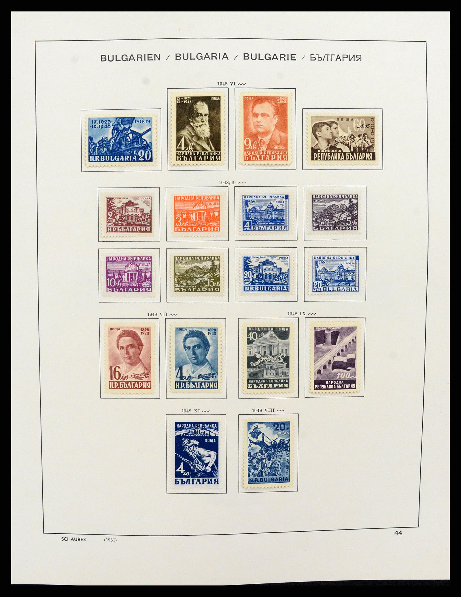 37591 046 - Postzegelverzameling 37591 Bulgarije 1879-2015.