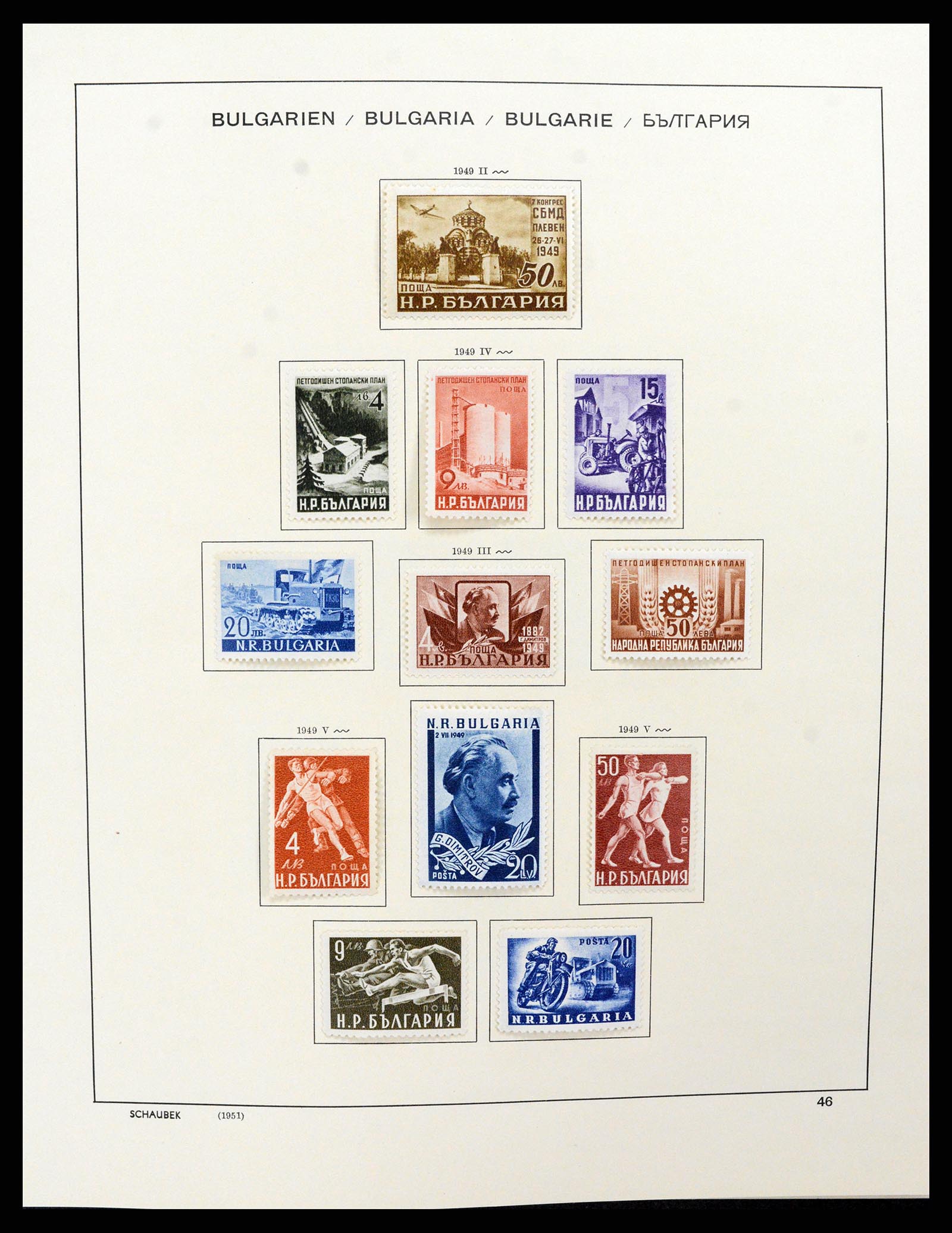 37591 048 - Postzegelverzameling 37591 Bulgarije 1879-2015.