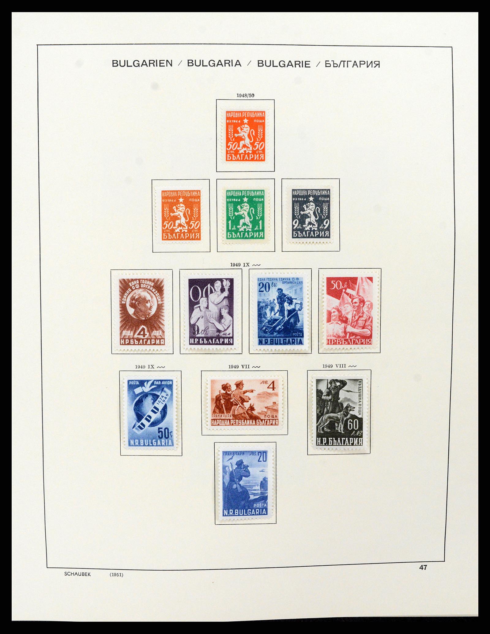 37591 049 - Postzegelverzameling 37591 Bulgarije 1879-2015.