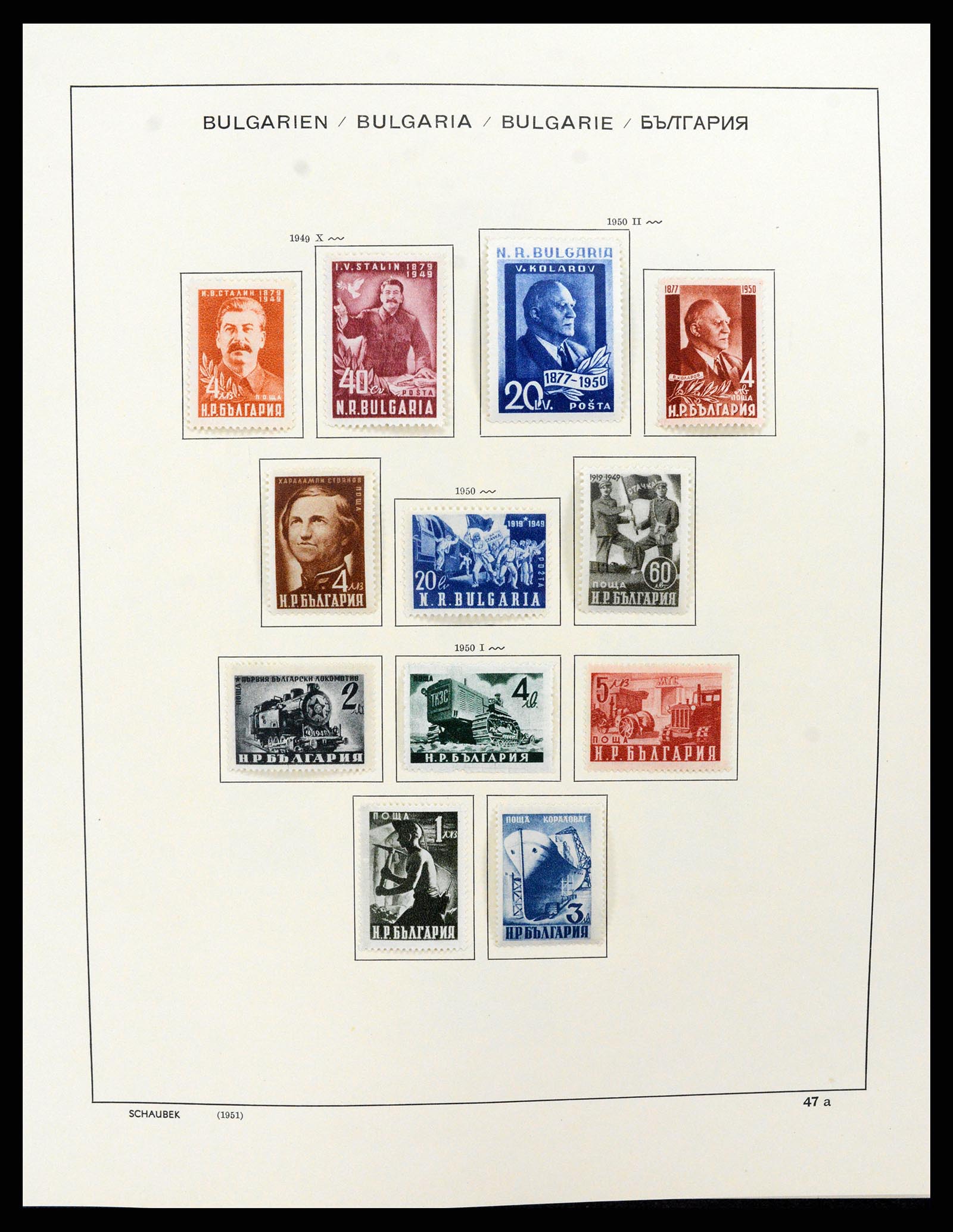 37591 050 - Postzegelverzameling 37591 Bulgarije 1879-2015.
