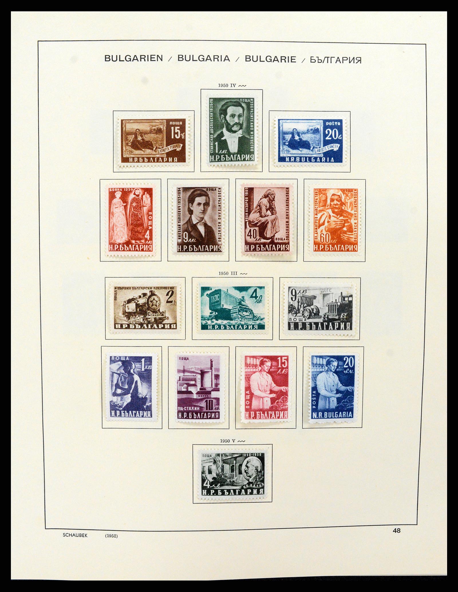 37591 051 - Postzegelverzameling 37591 Bulgarije 1879-2015.