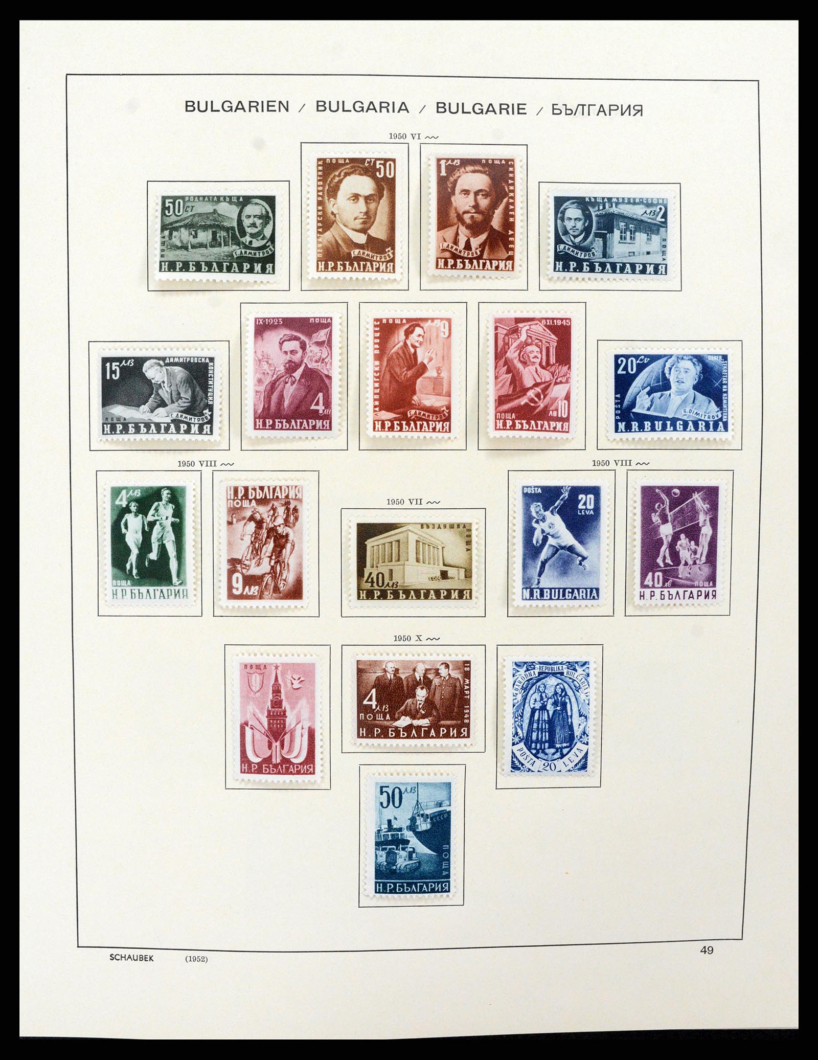 37591 052 - Postzegelverzameling 37591 Bulgarije 1879-2015.