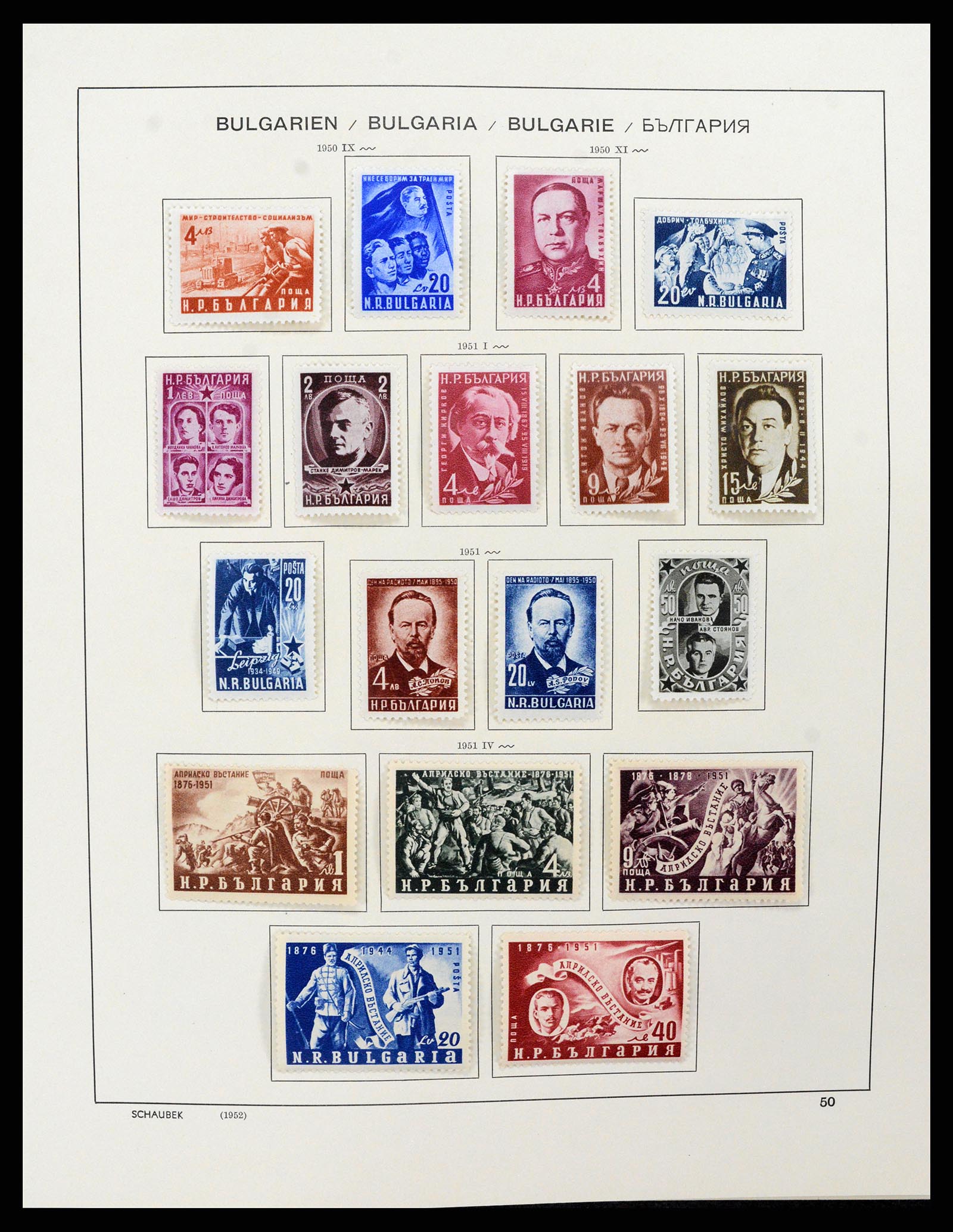 37591 053 - Postzegelverzameling 37591 Bulgarije 1879-2015.
