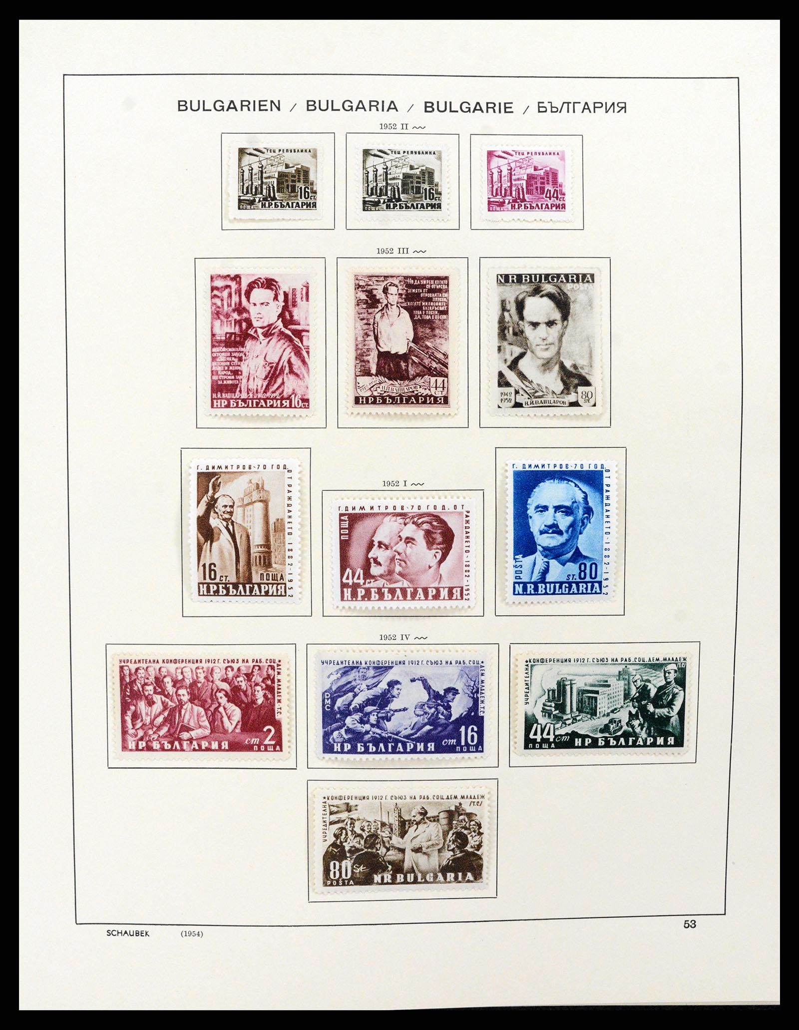 37591 056 - Postzegelverzameling 37591 Bulgarije 1879-2015.