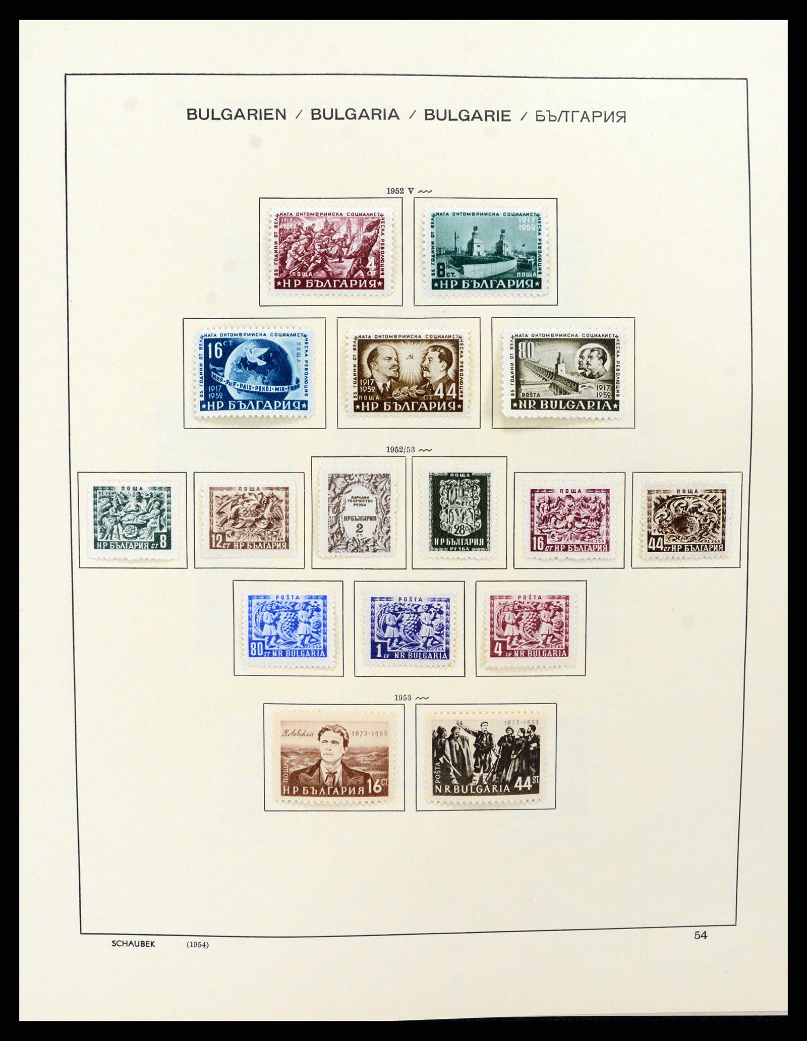 37591 057 - Postzegelverzameling 37591 Bulgarije 1879-2015.