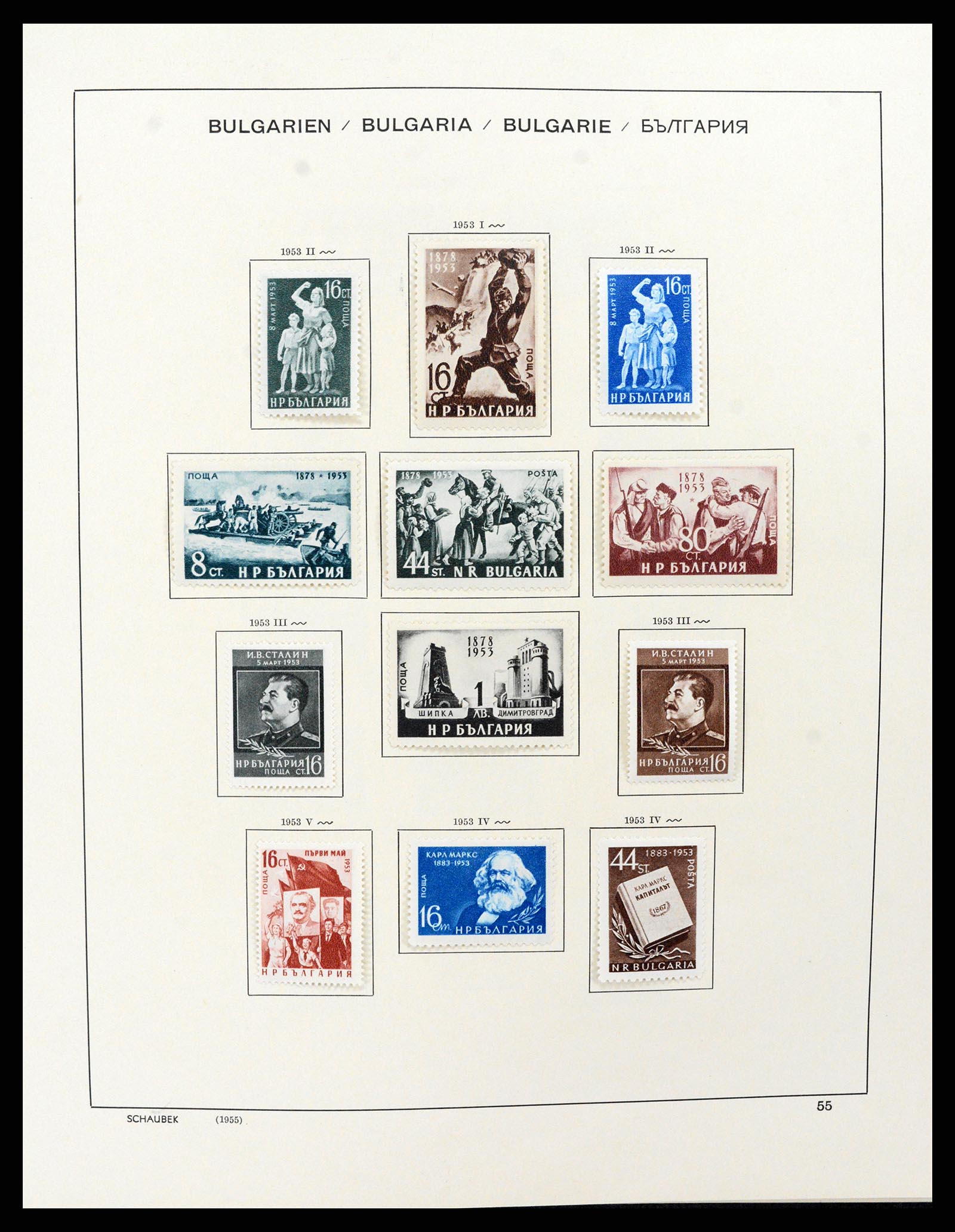 37591 058 - Postzegelverzameling 37591 Bulgarije 1879-2015.