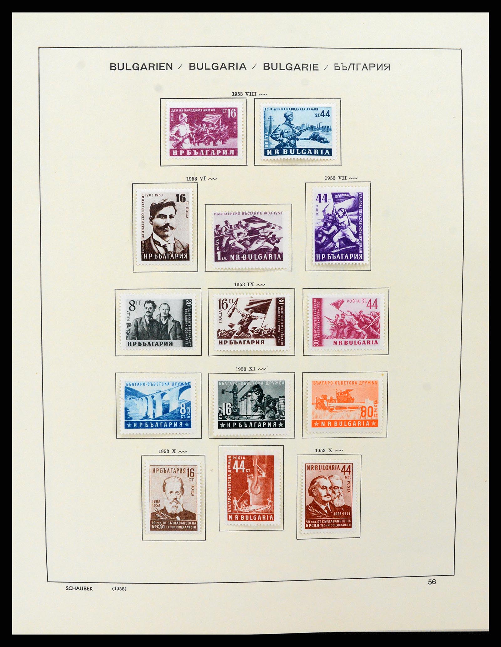 37591 059 - Postzegelverzameling 37591 Bulgarije 1879-2015.