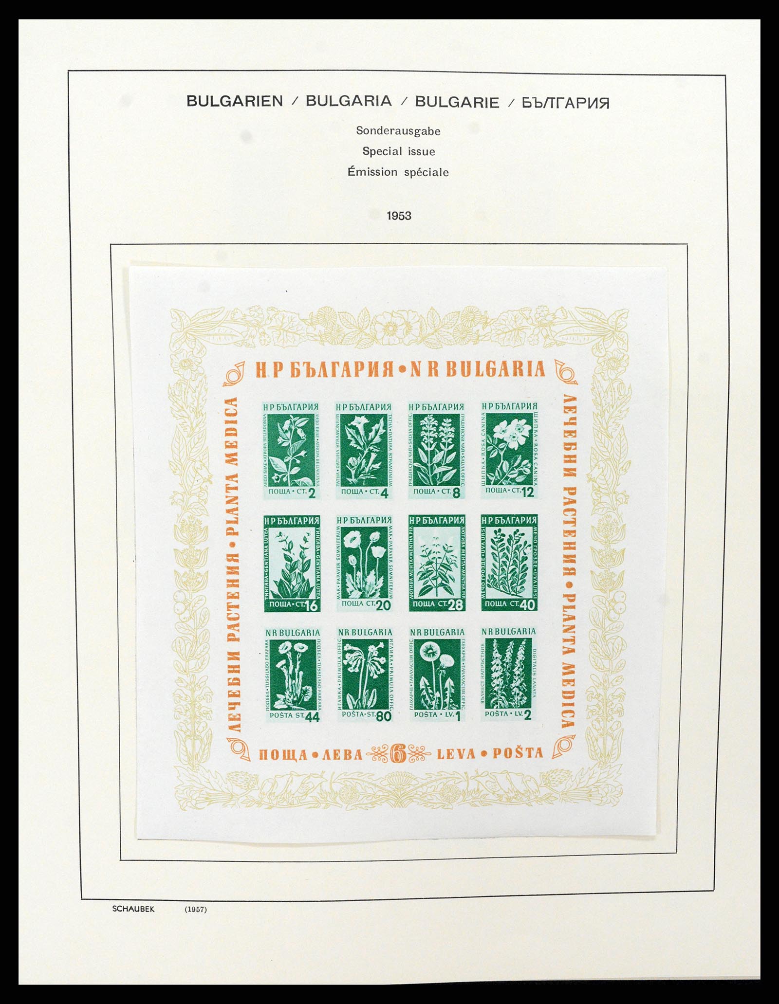 37591 060 - Postzegelverzameling 37591 Bulgarije 1879-2015.