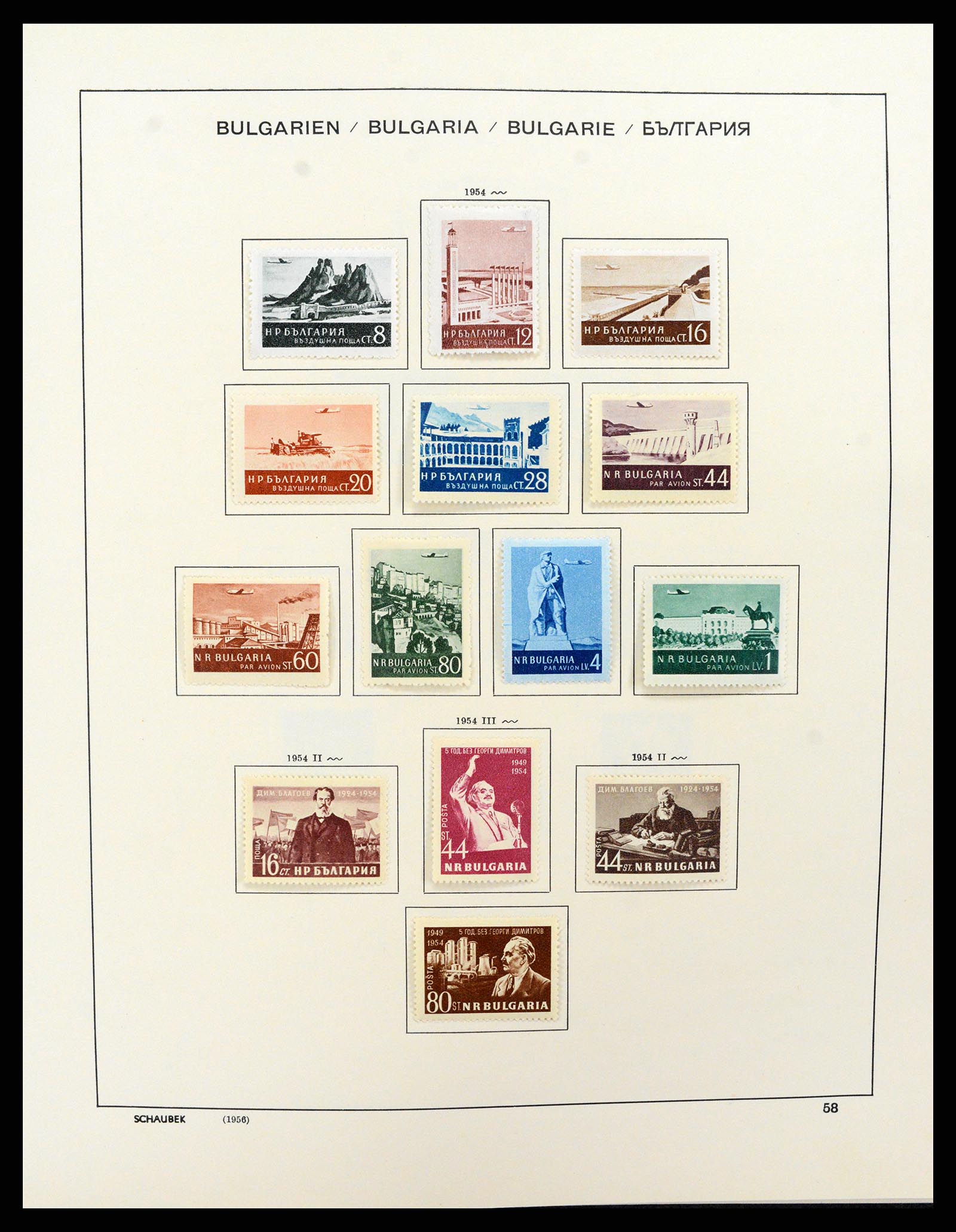 37591 062 - Postzegelverzameling 37591 Bulgarije 1879-2015.