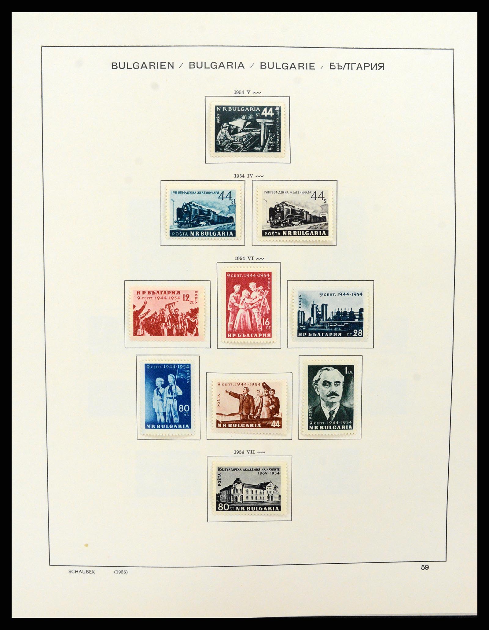 37591 063 - Postzegelverzameling 37591 Bulgarije 1879-2015.