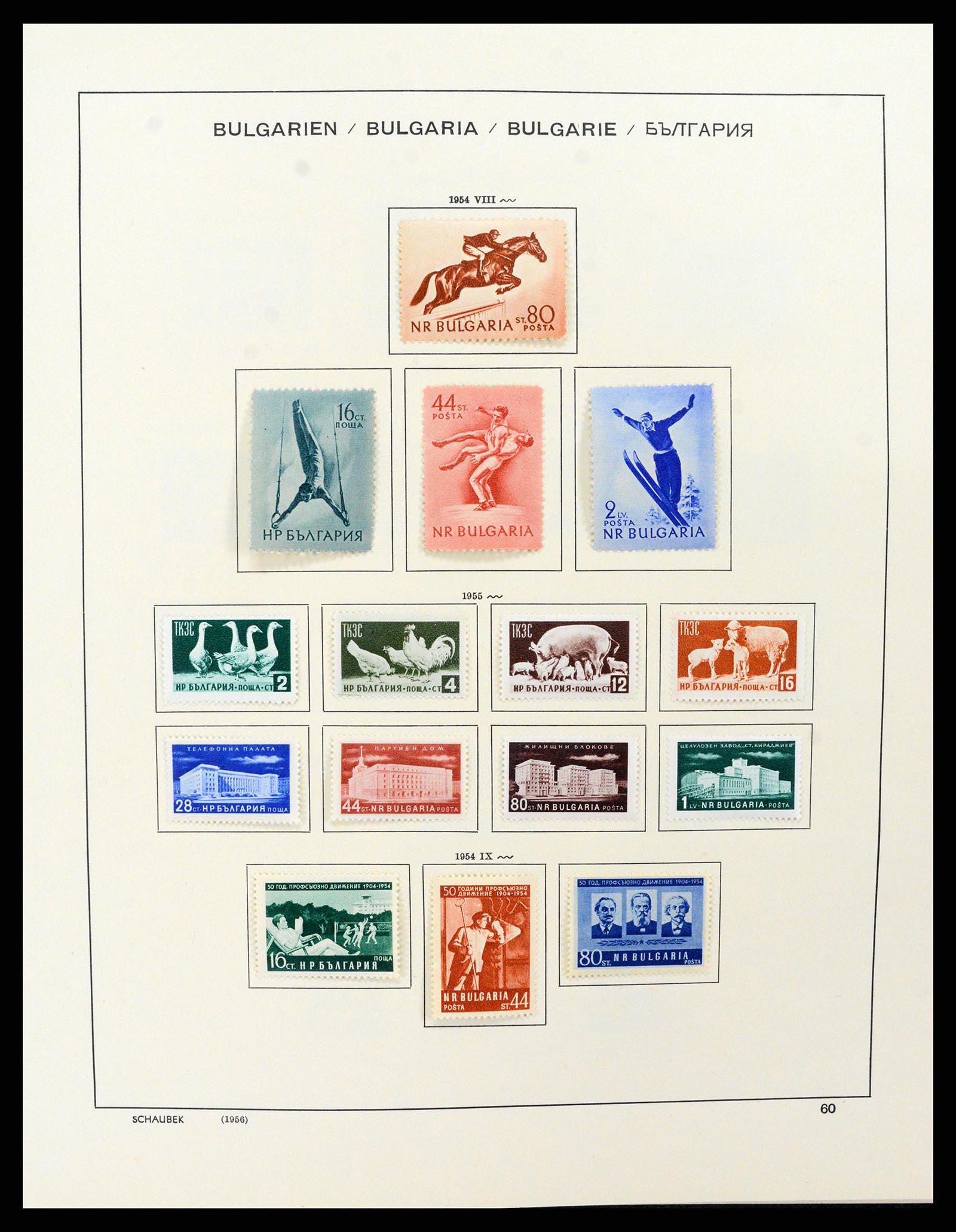 37591 064 - Postzegelverzameling 37591 Bulgarije 1879-2015.