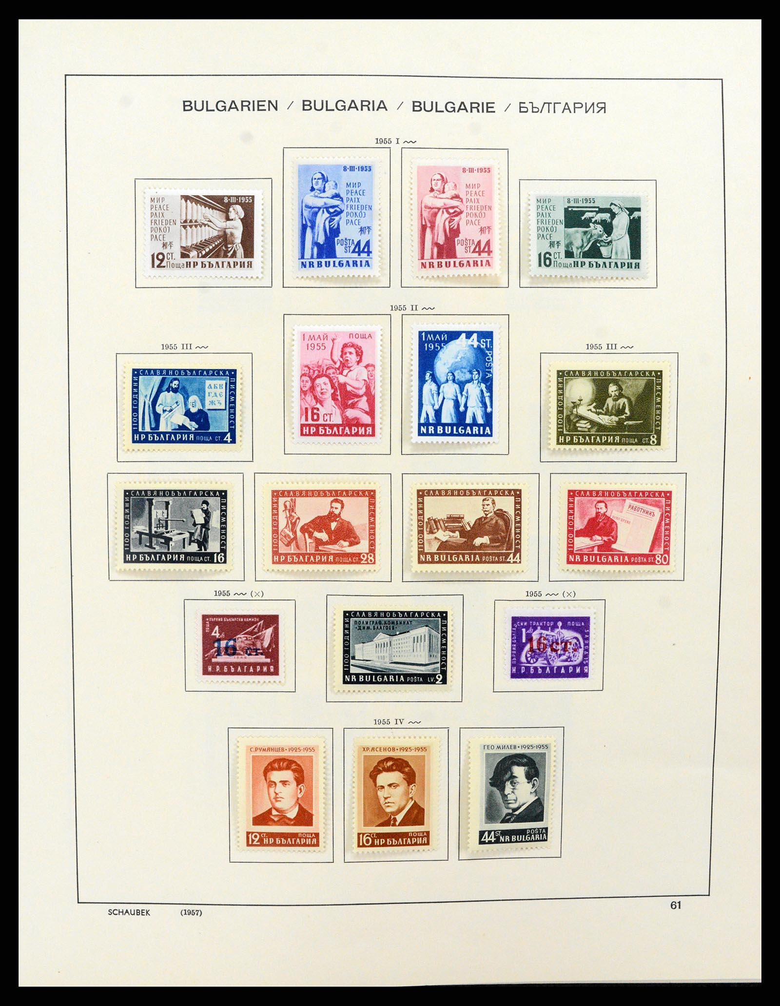 37591 065 - Postzegelverzameling 37591 Bulgarije 1879-2015.
