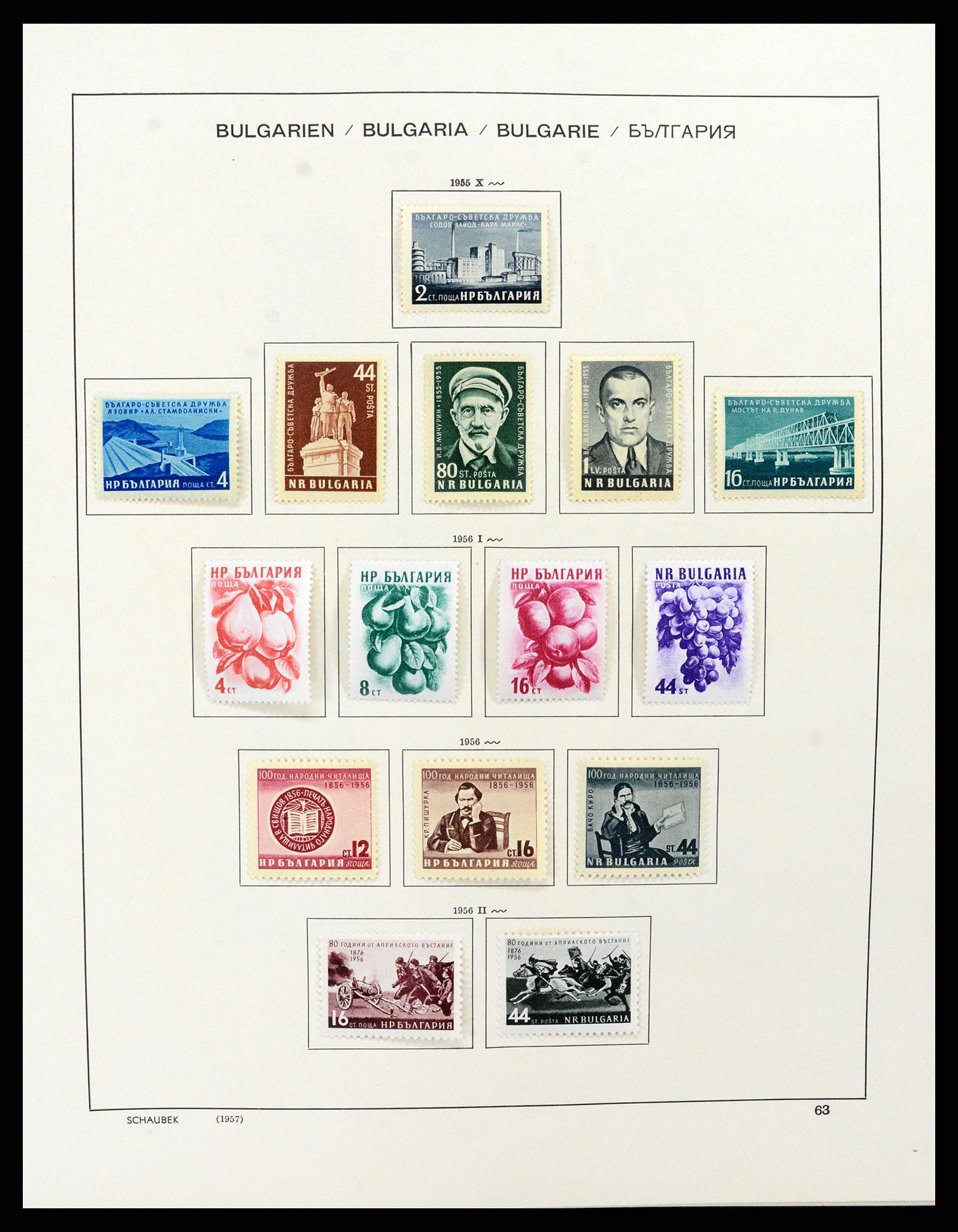 37591 067 - Postzegelverzameling 37591 Bulgarije 1879-2015.