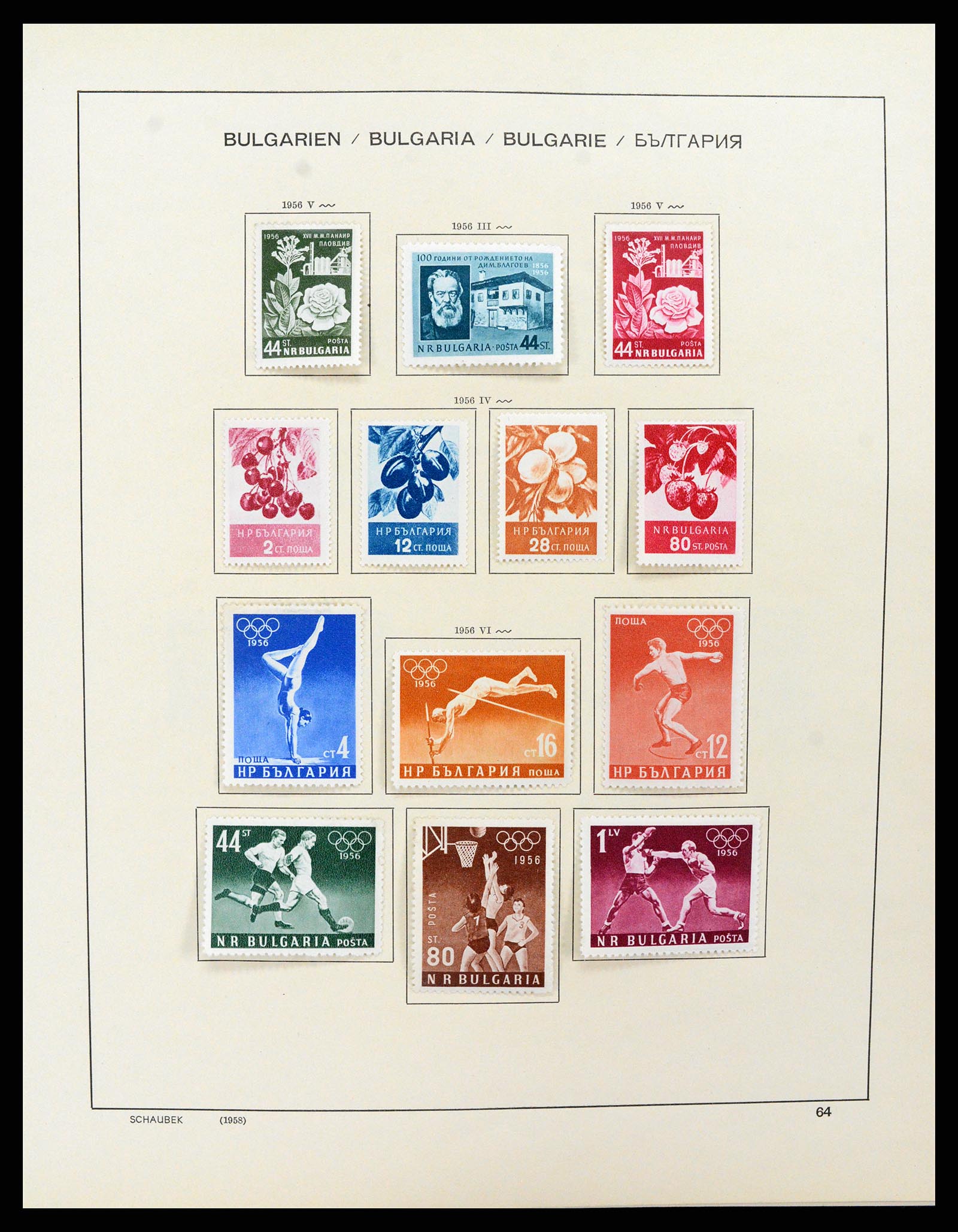 37591 068 - Postzegelverzameling 37591 Bulgarije 1879-2015.