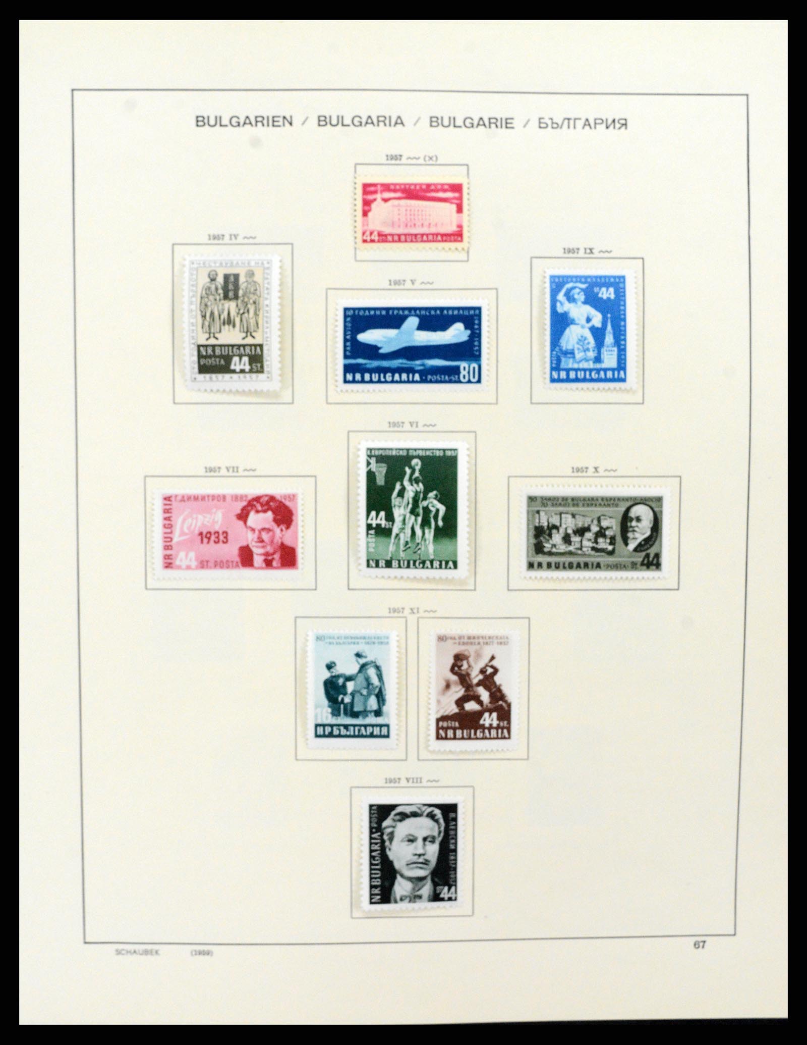 37591 071 - Postzegelverzameling 37591 Bulgarije 1879-2015.