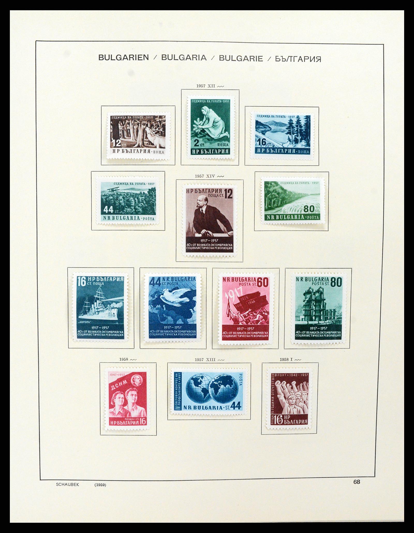 37591 072 - Postzegelverzameling 37591 Bulgarije 1879-2015.