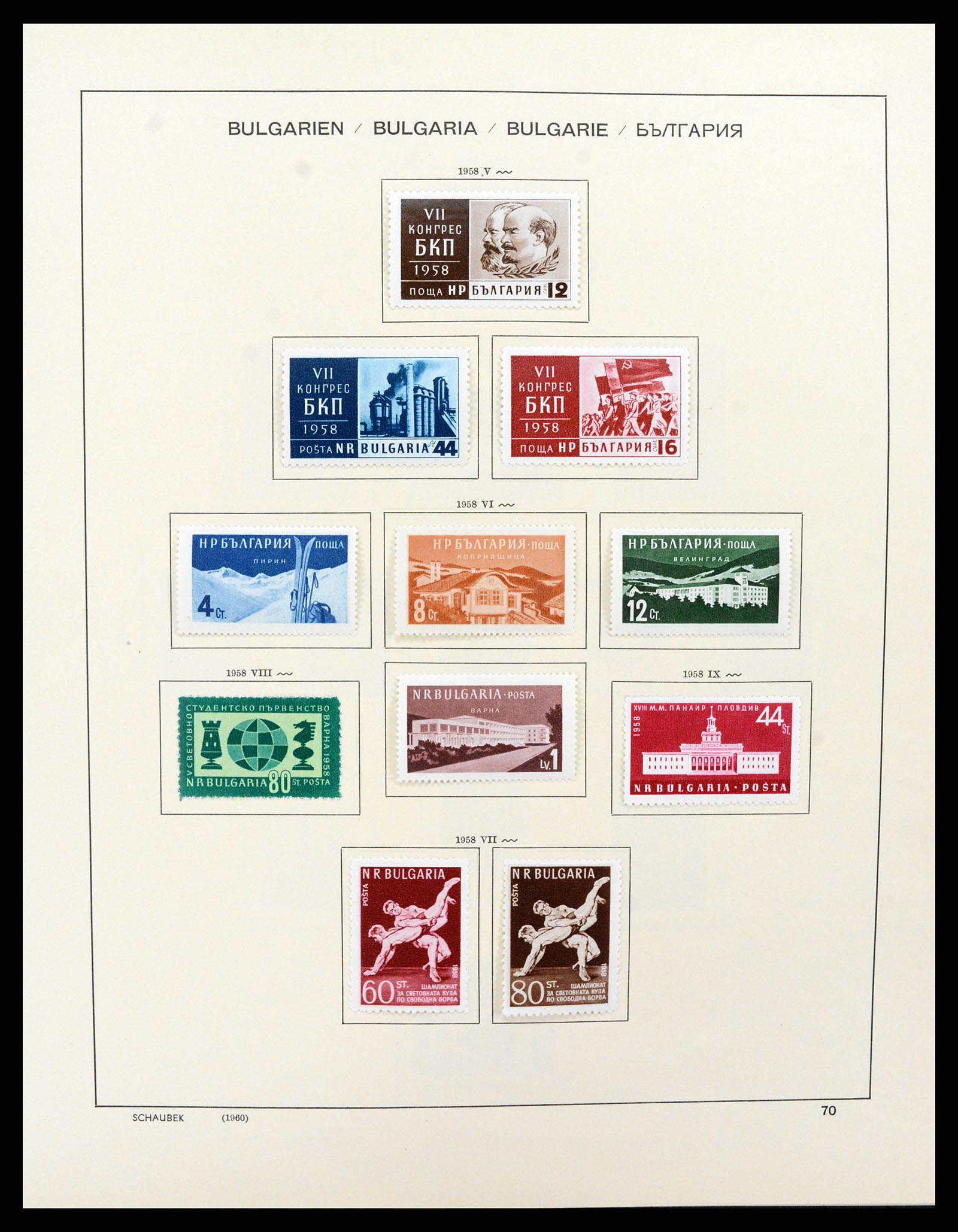 37591 074 - Postzegelverzameling 37591 Bulgarije 1879-2015.