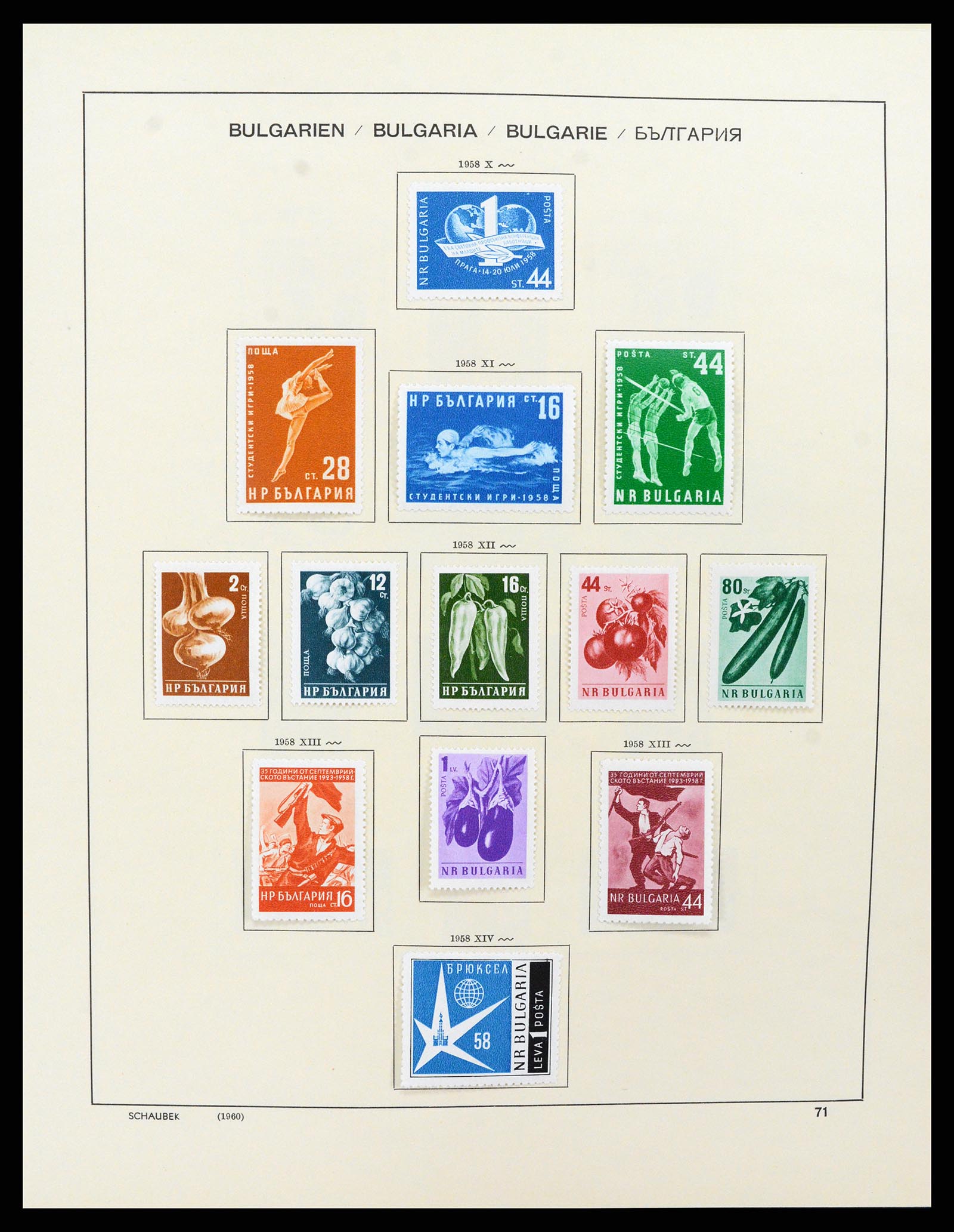 37591 075 - Postzegelverzameling 37591 Bulgarije 1879-2015.