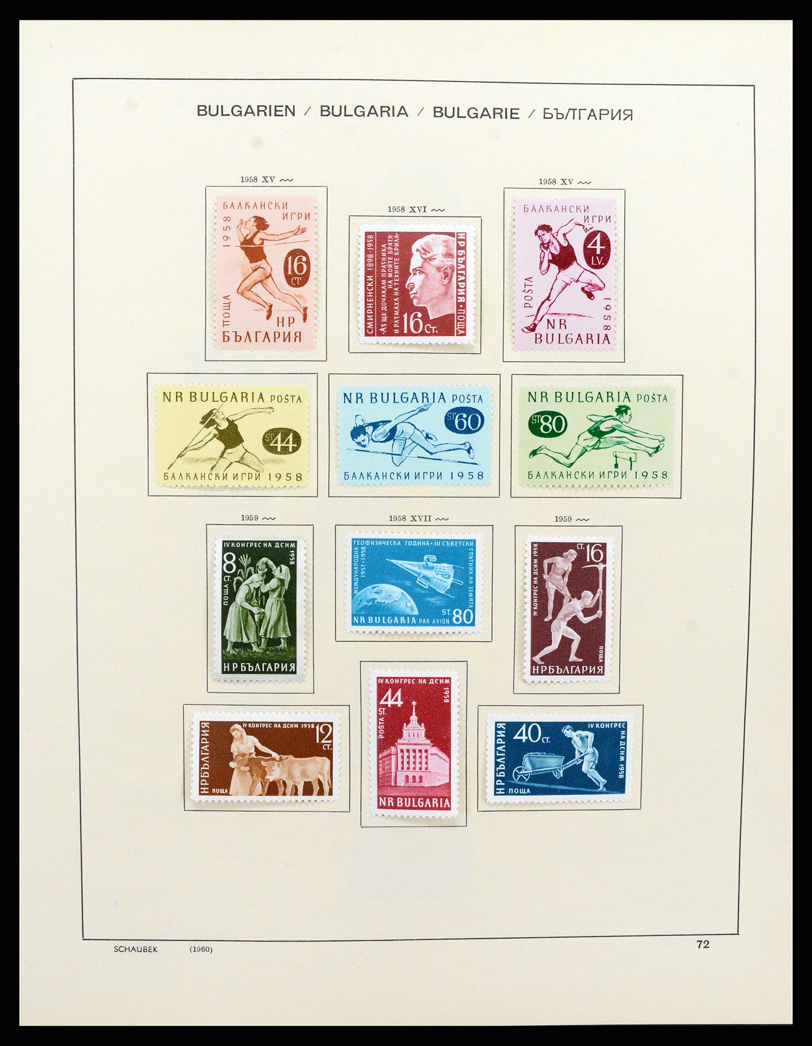 37591 076 - Postzegelverzameling 37591 Bulgarije 1879-2015.