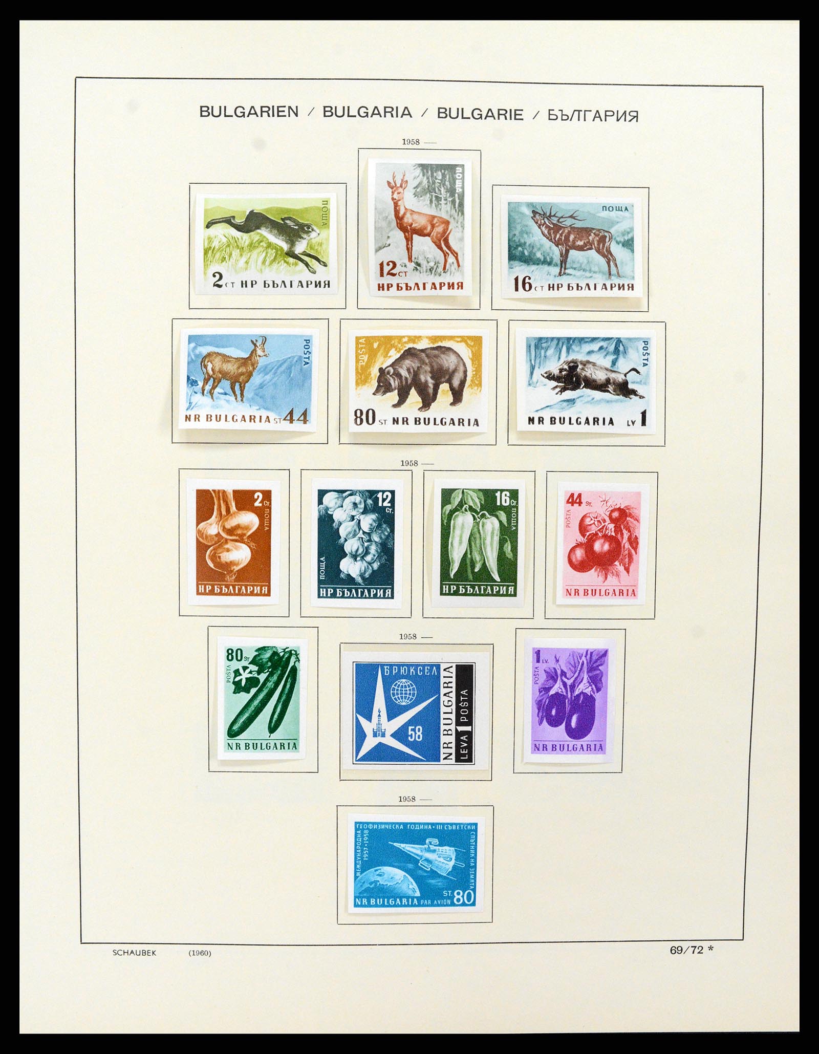 37591 077 - Postzegelverzameling 37591 Bulgarije 1879-2015.