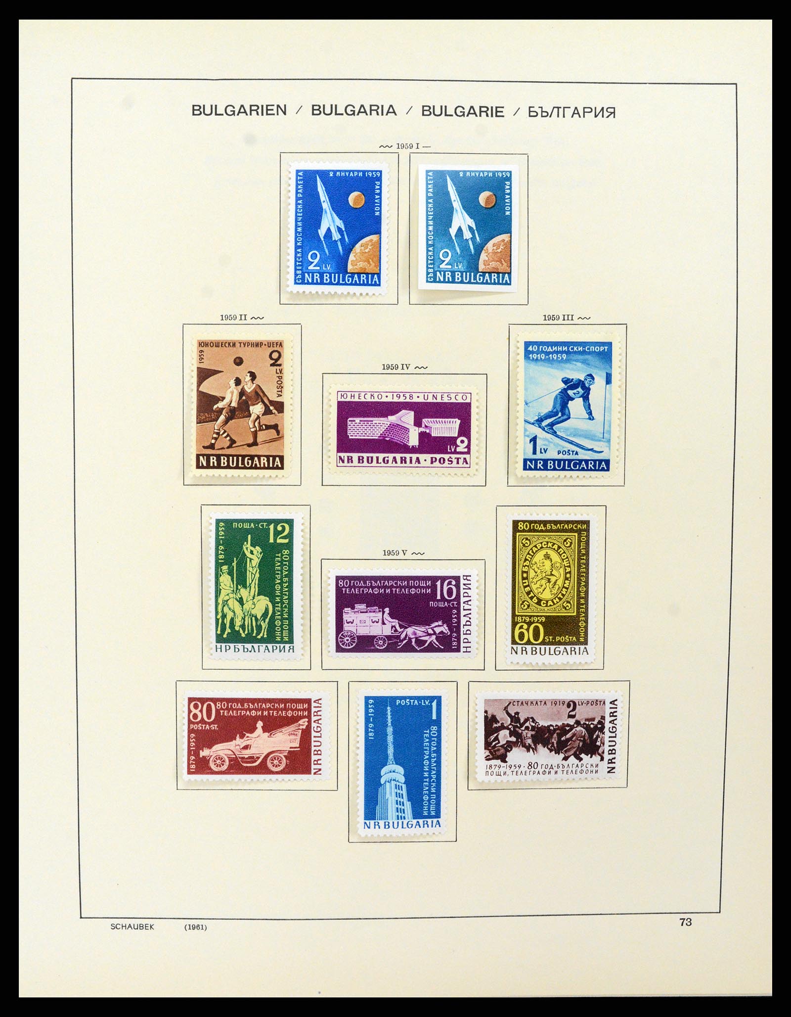 37591 078 - Postzegelverzameling 37591 Bulgarije 1879-2015.