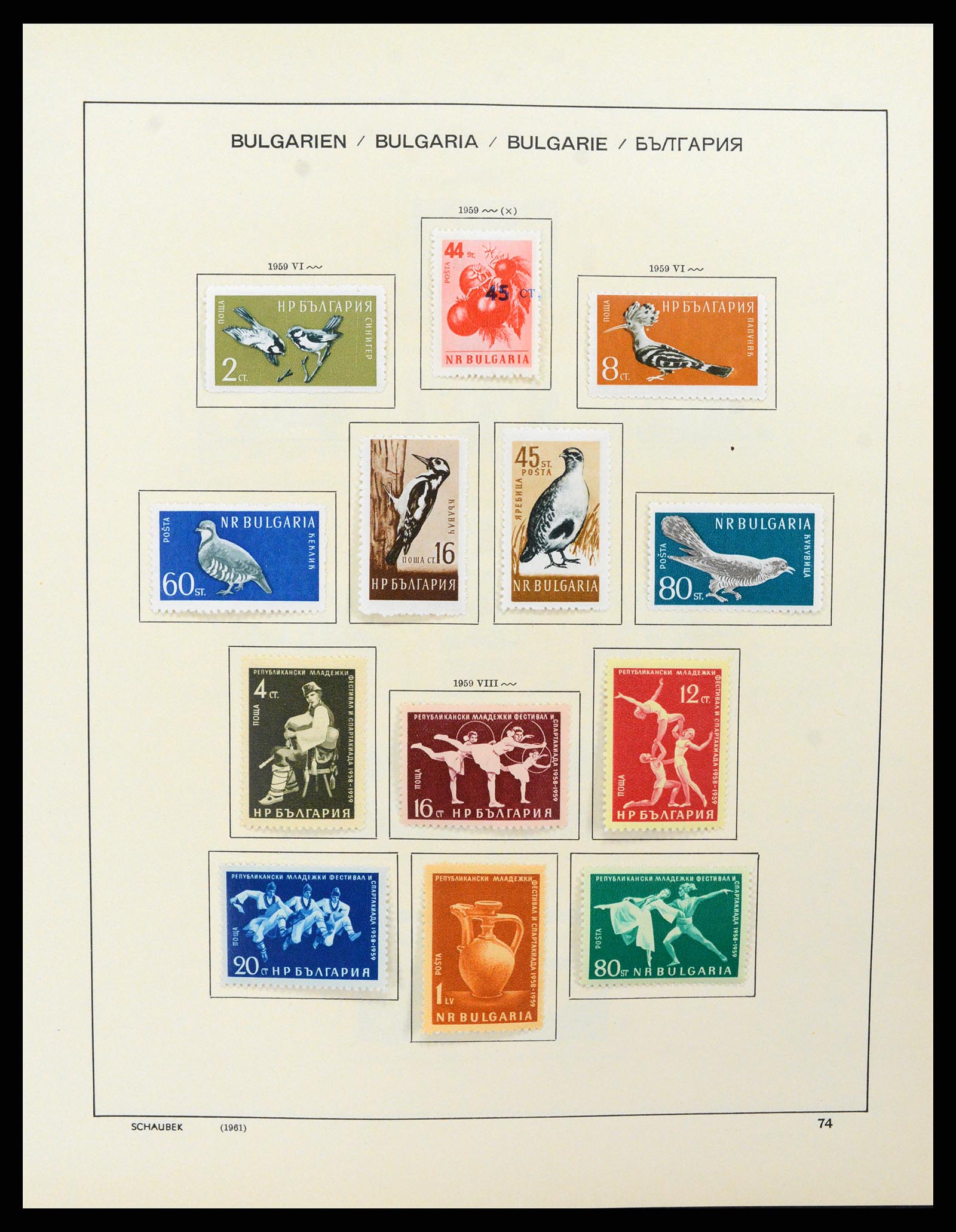 37591 081 - Postzegelverzameling 37591 Bulgarije 1879-2015.