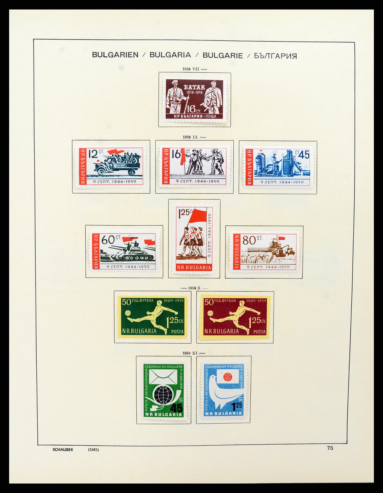 37591 082 - Postzegelverzameling 37591 Bulgarije 1879-2015.