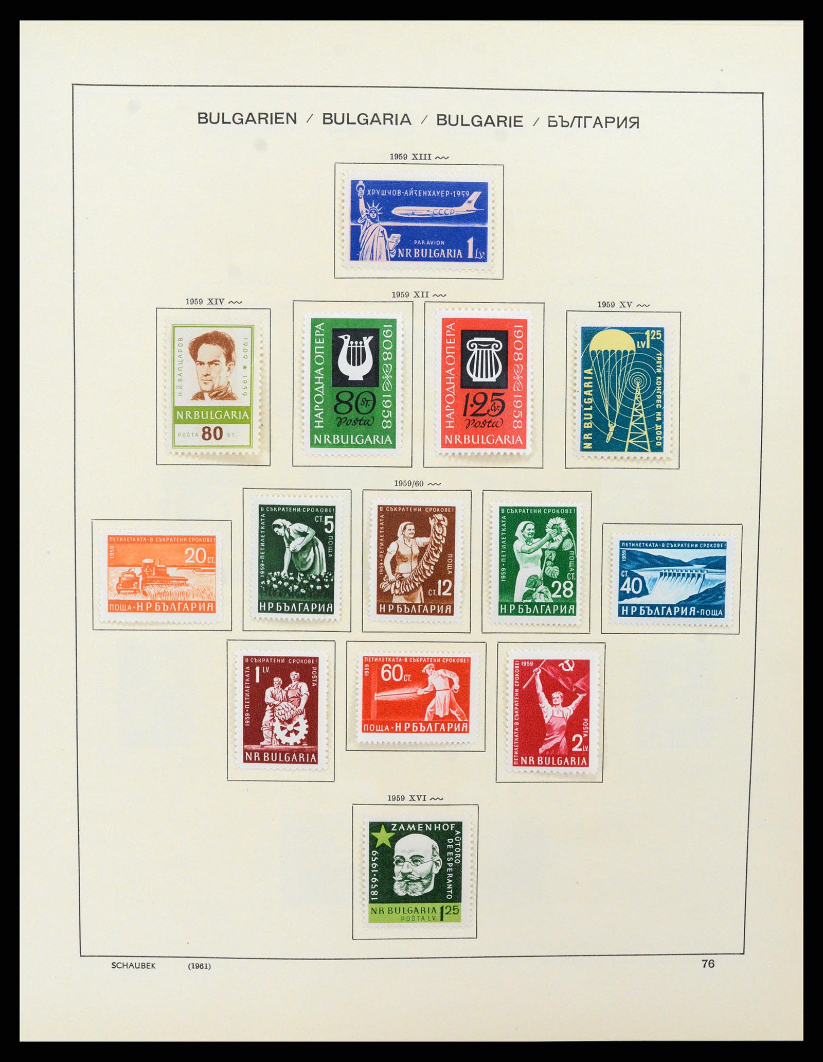 37591 083 - Postzegelverzameling 37591 Bulgarije 1879-2015.