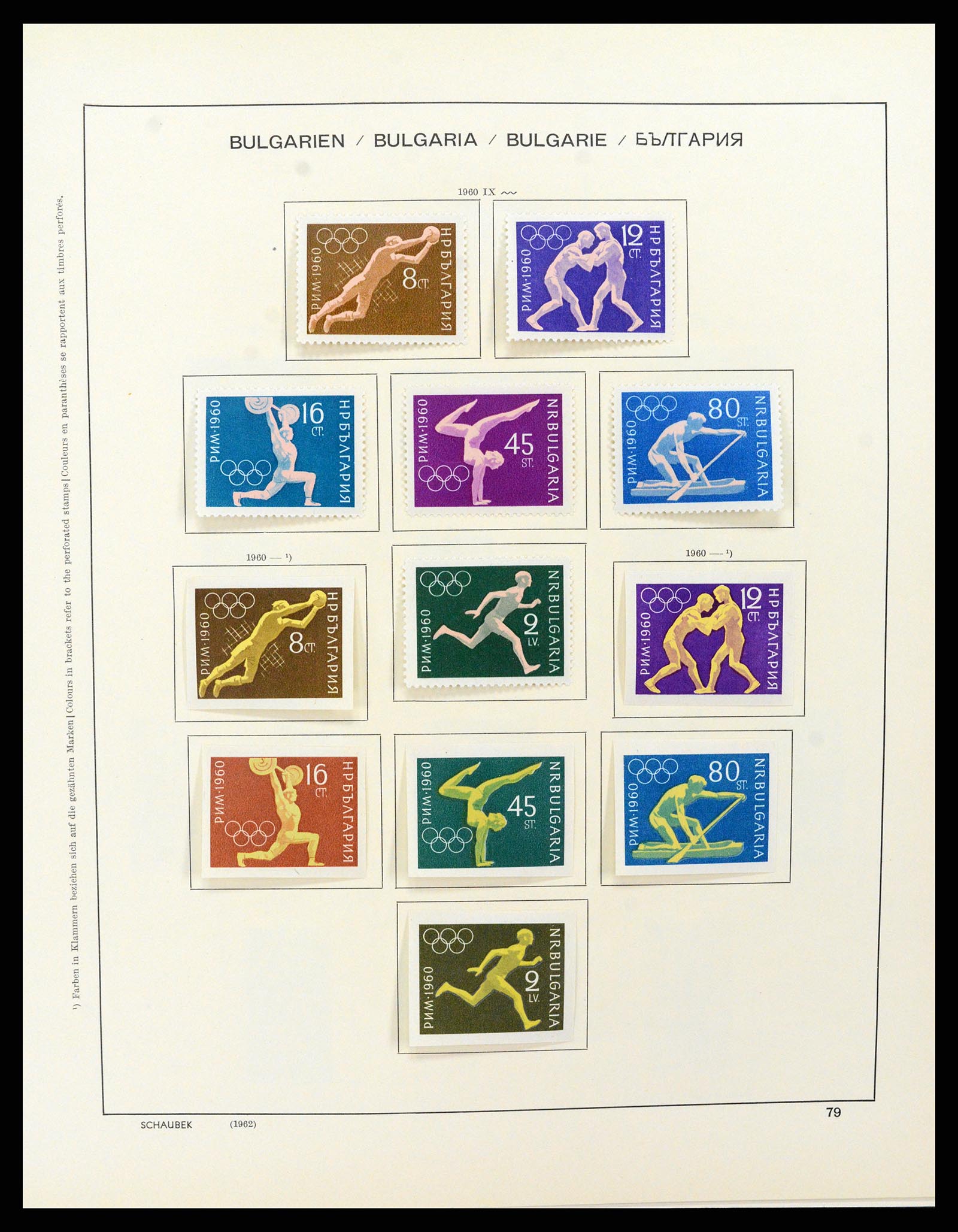 37591 086 - Postzegelverzameling 37591 Bulgarije 1879-2015.