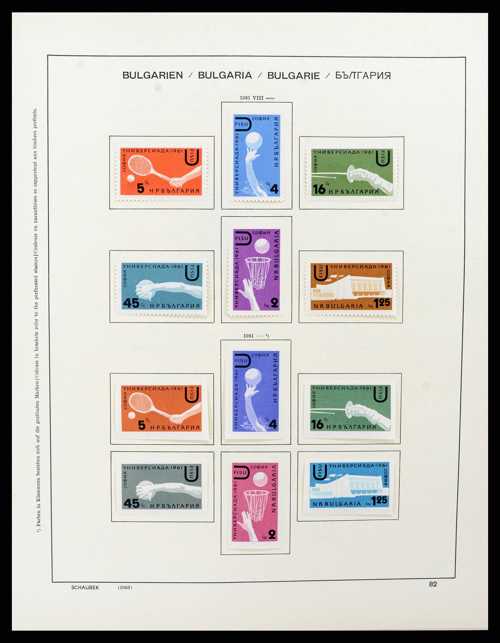 37591 089 - Postzegelverzameling 37591 Bulgarije 1879-2015.