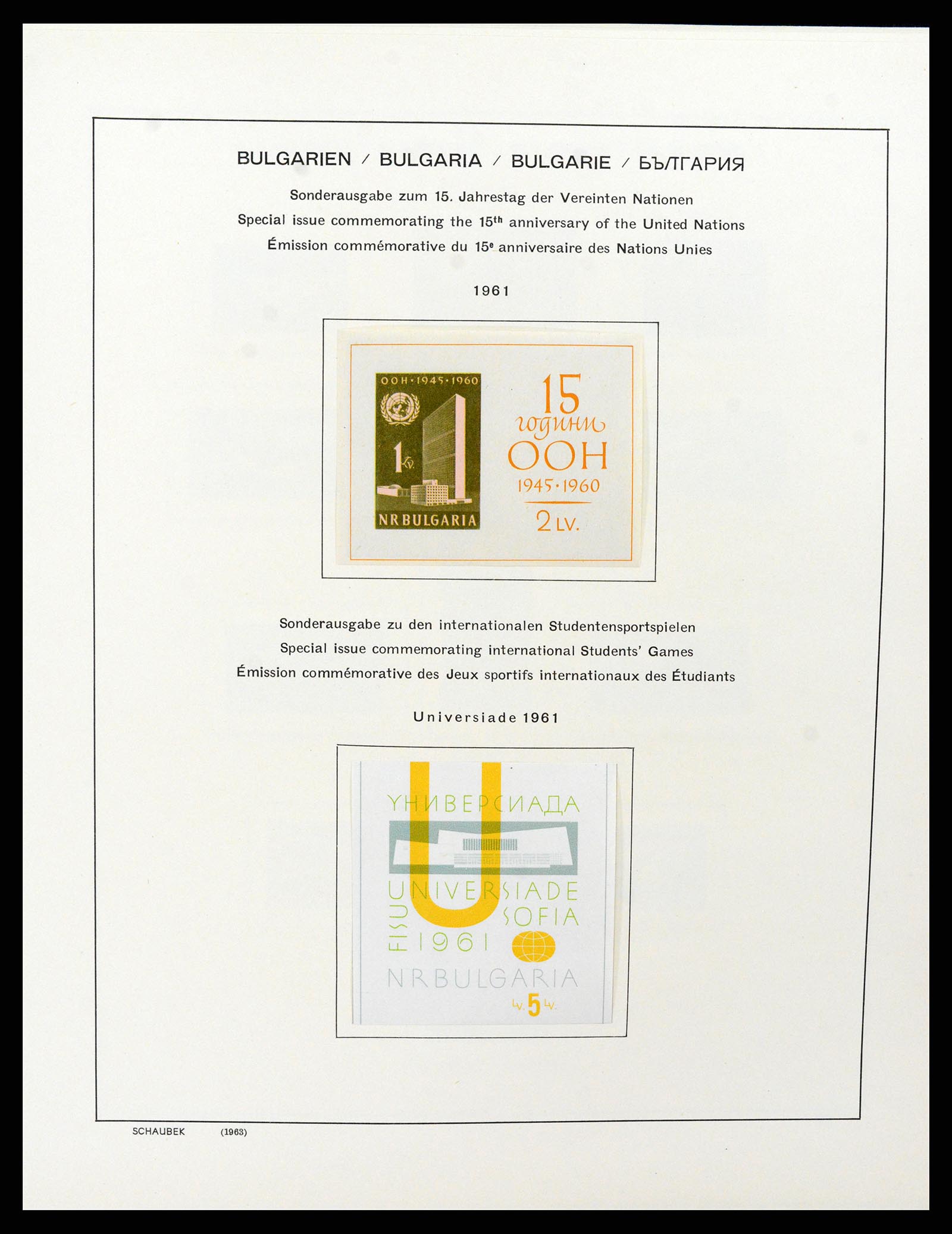 37591 090 - Postzegelverzameling 37591 Bulgarije 1879-2015.