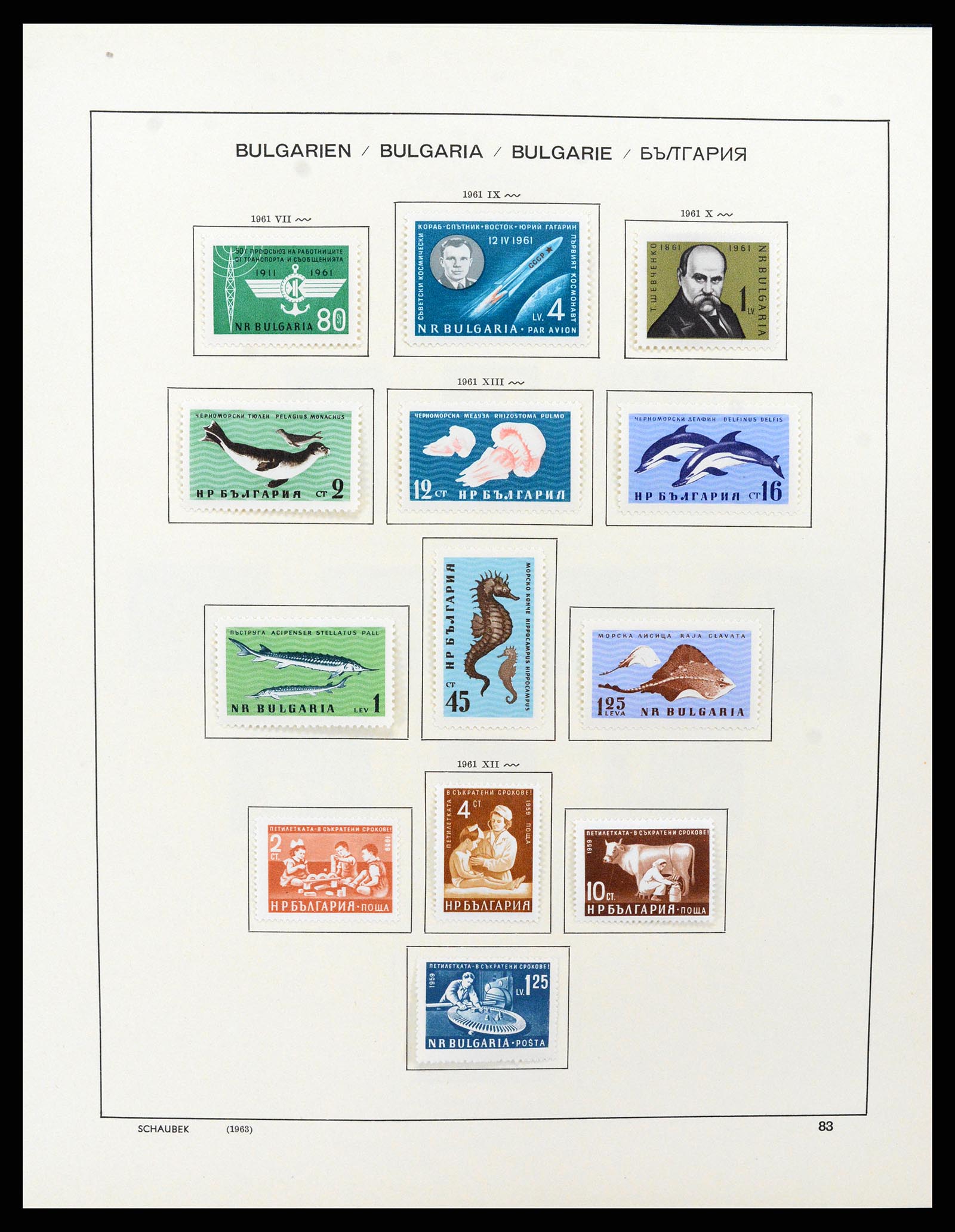 37591 091 - Postzegelverzameling 37591 Bulgarije 1879-2015.