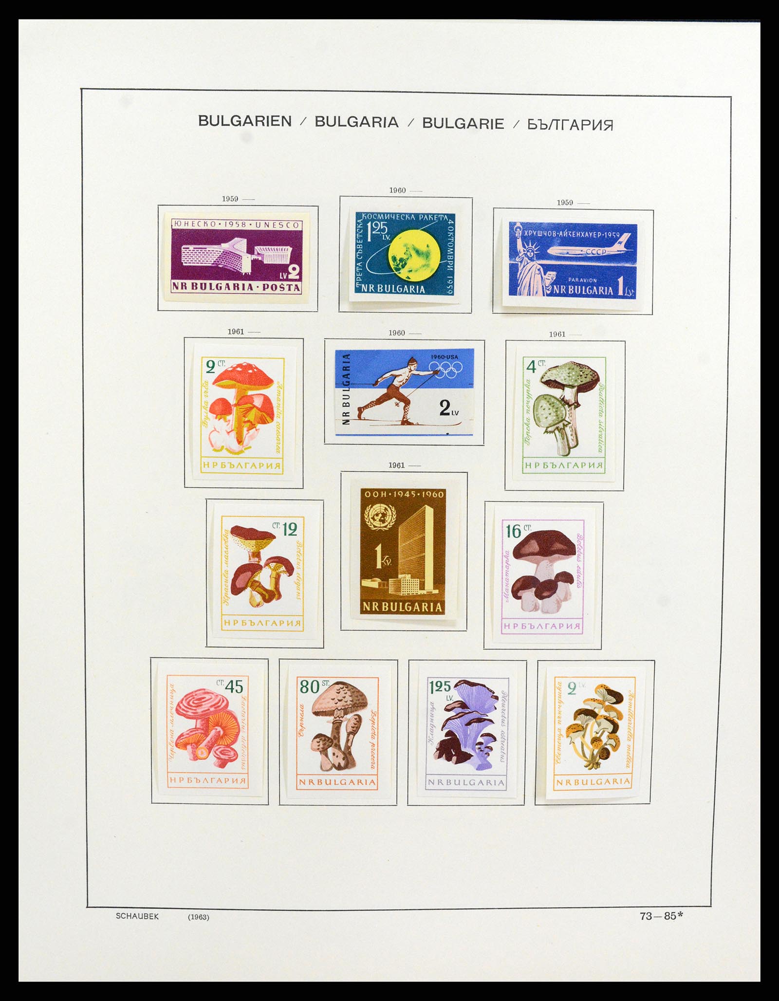 37591 092 - Postzegelverzameling 37591 Bulgarije 1879-2015.