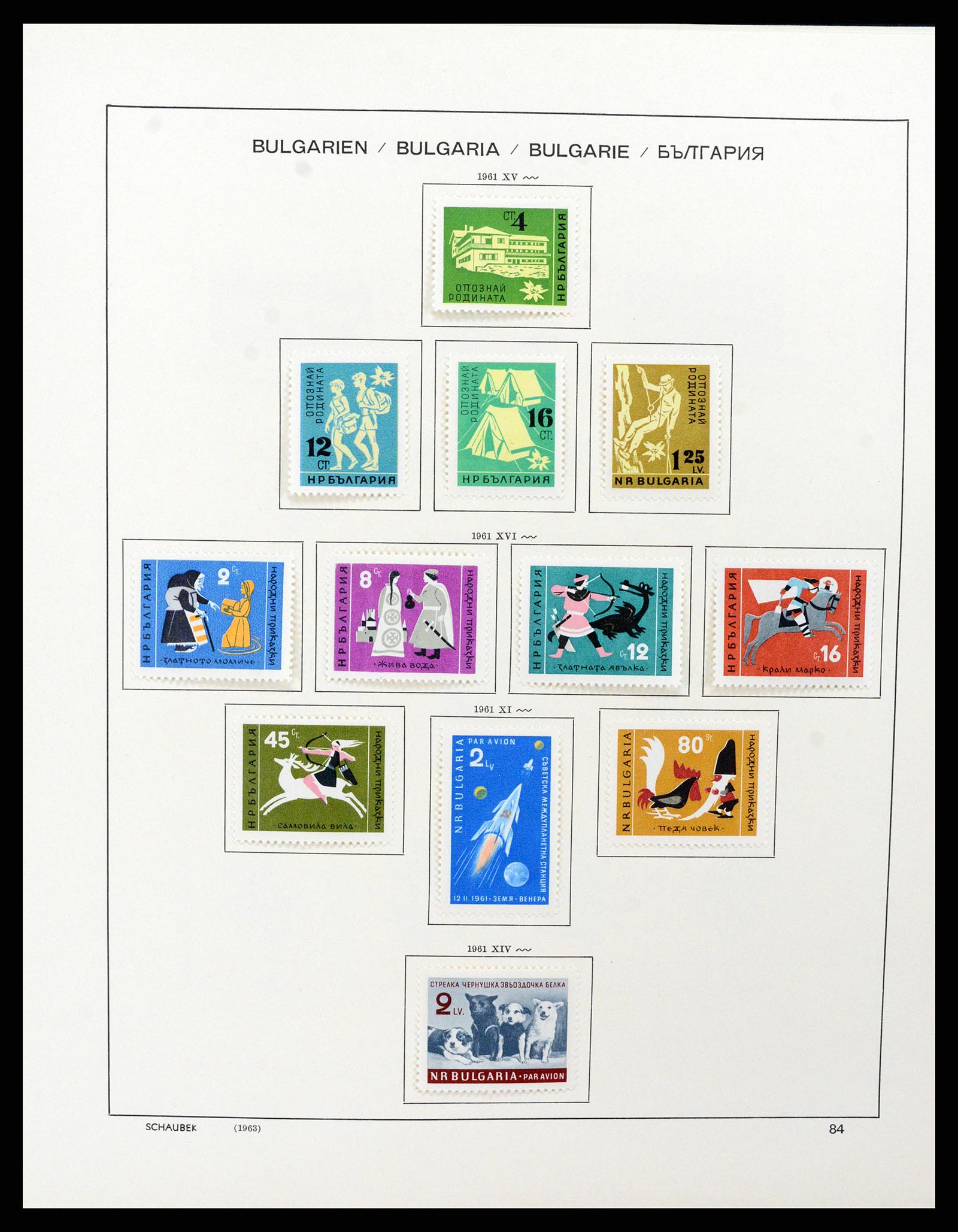 37591 093 - Postzegelverzameling 37591 Bulgarije 1879-2015.