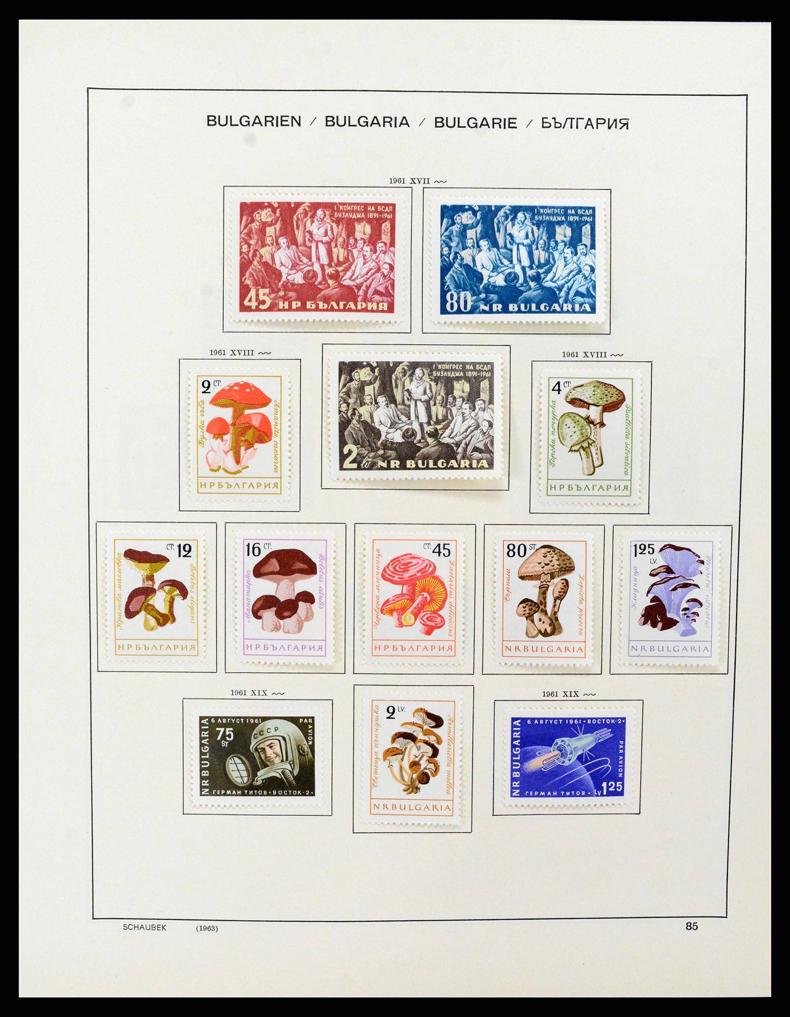37591 094 - Postzegelverzameling 37591 Bulgarije 1879-2015.