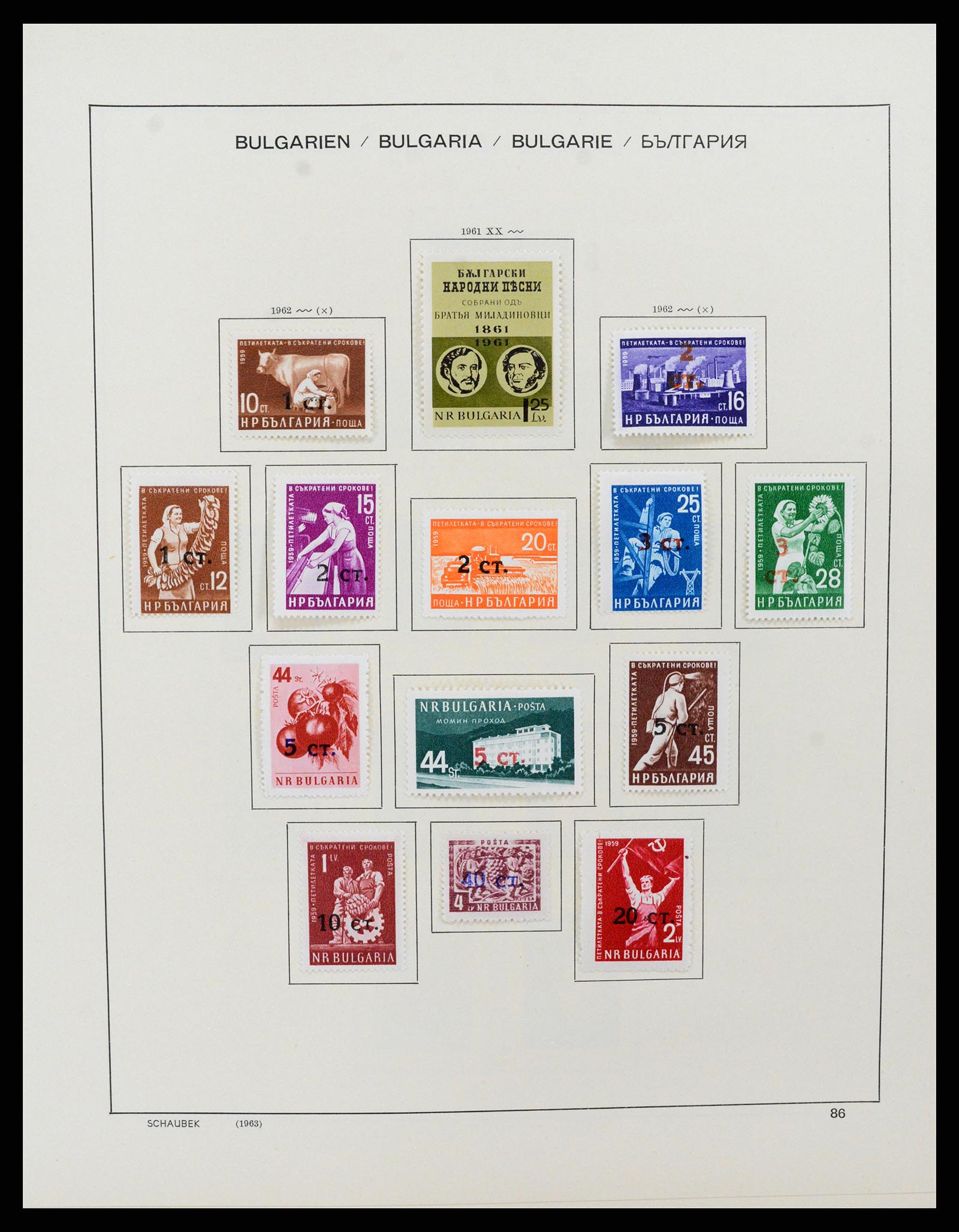 37591 095 - Postzegelverzameling 37591 Bulgarije 1879-2015.