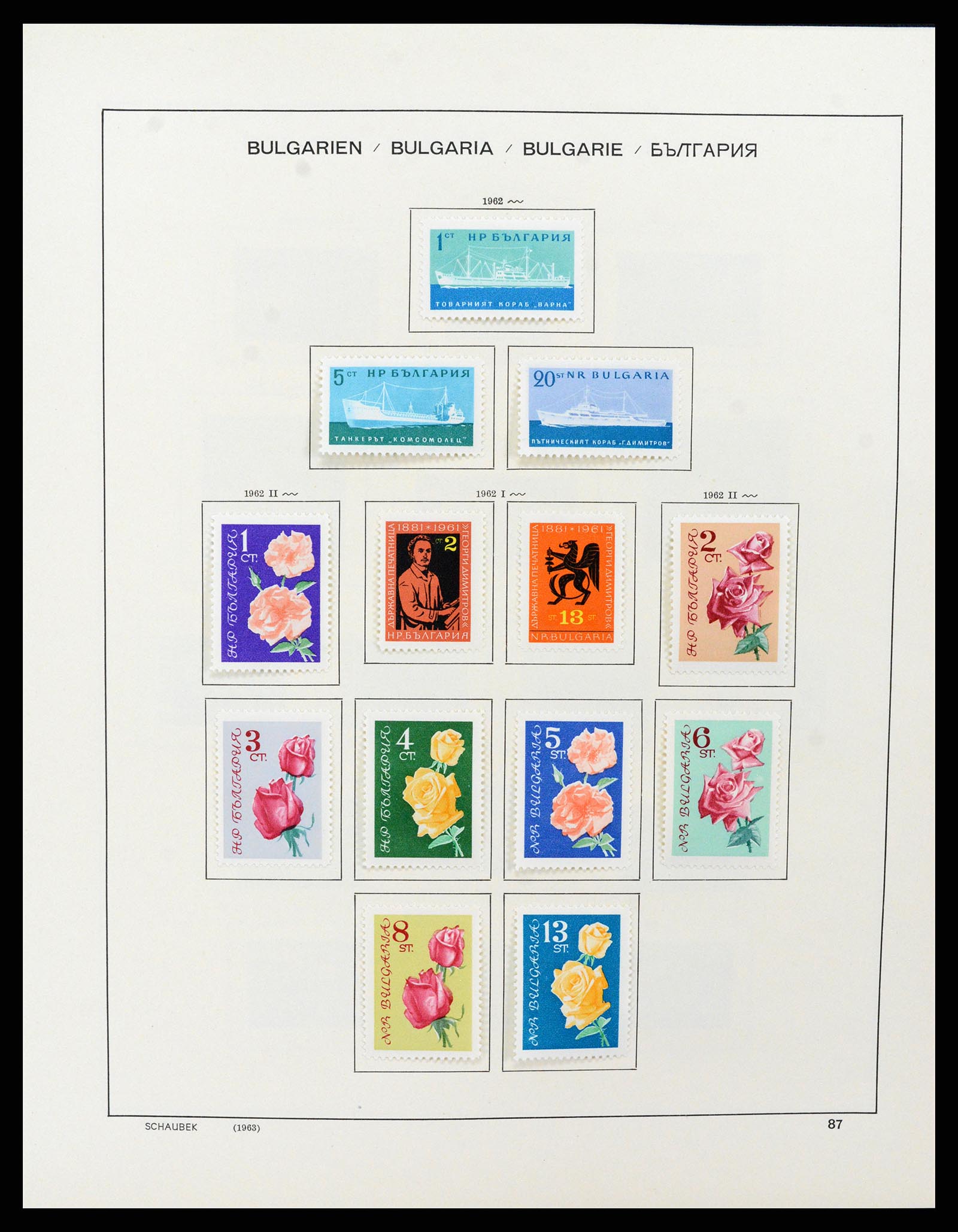 37591 096 - Postzegelverzameling 37591 Bulgarije 1879-2015.
