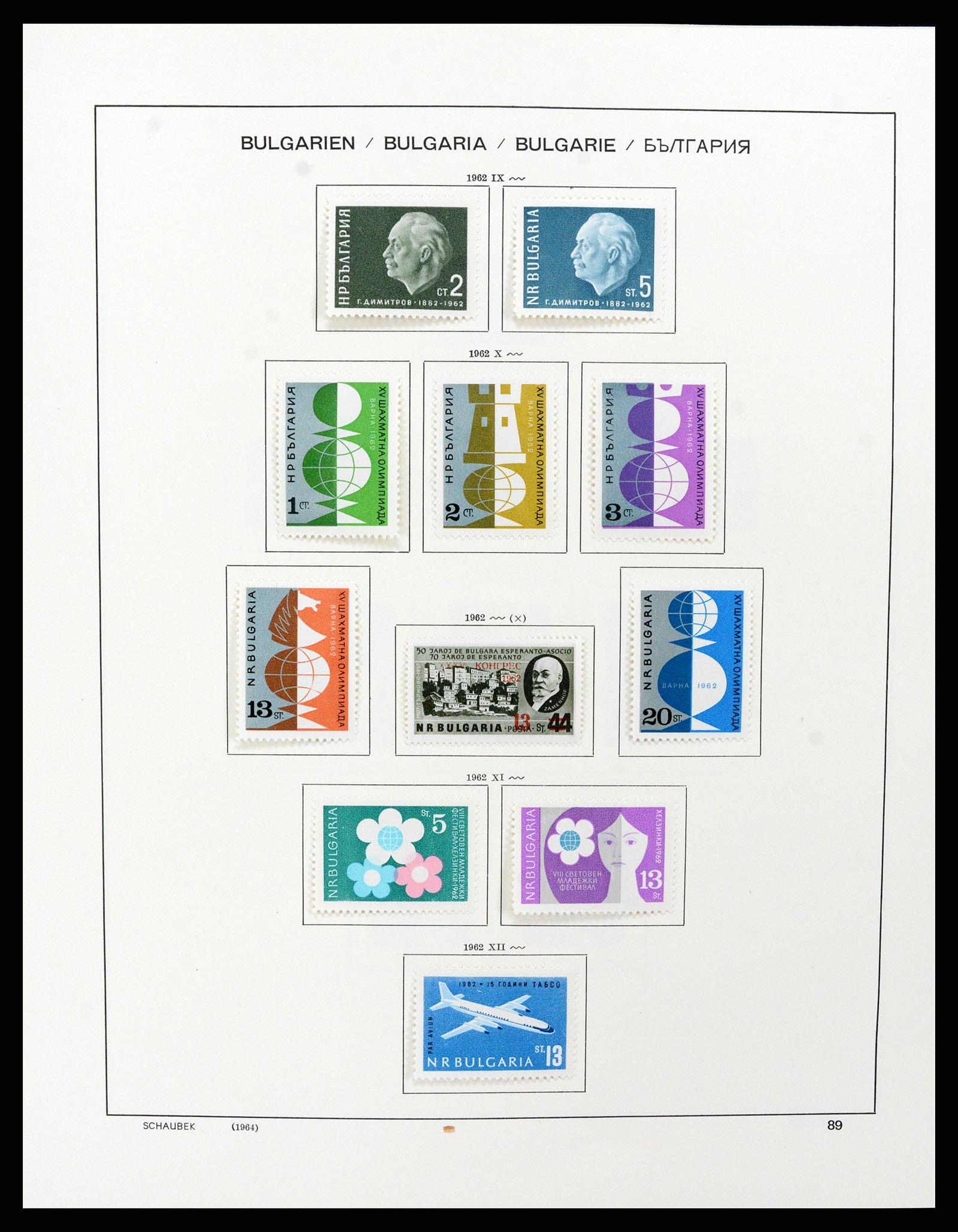 37591 098 - Postzegelverzameling 37591 Bulgarije 1879-2015.