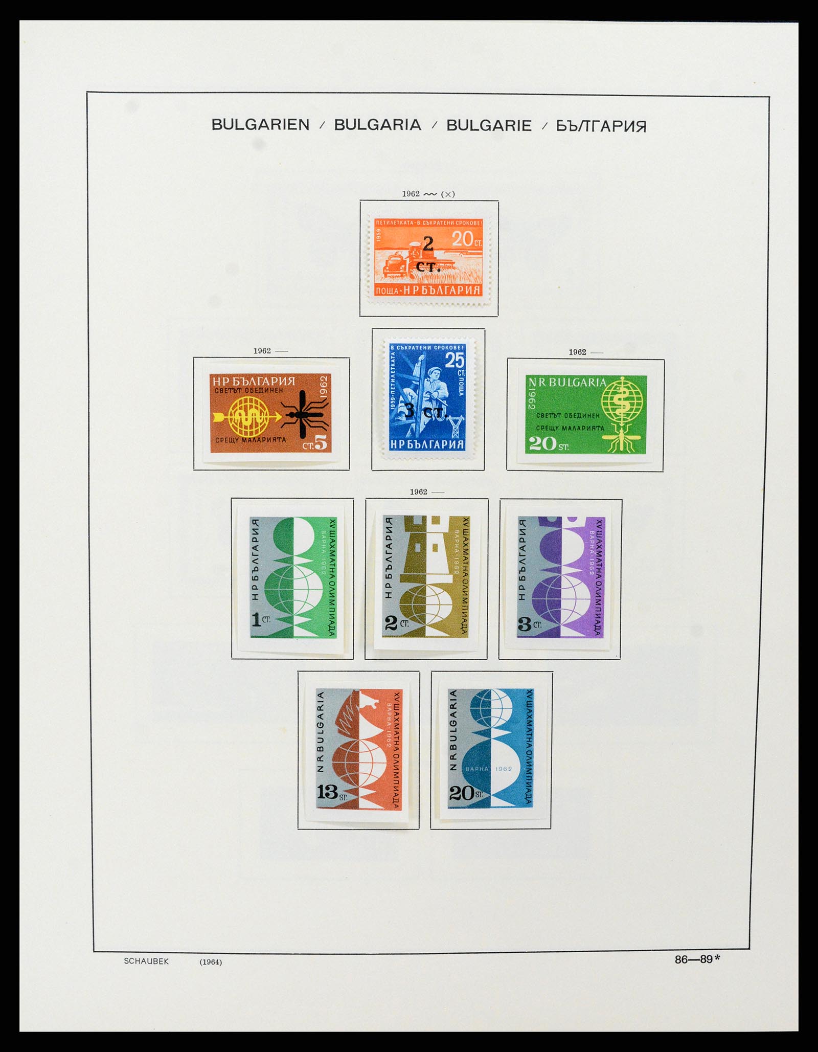 37591 099 - Postzegelverzameling 37591 Bulgarije 1879-2015.