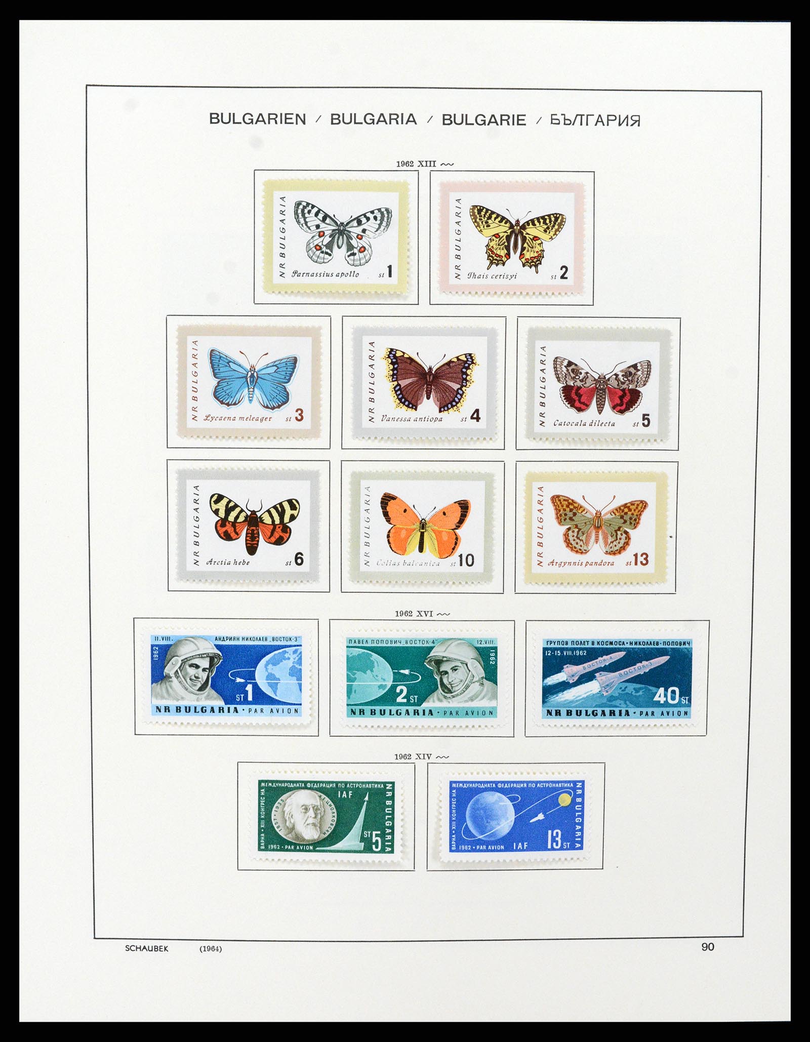 37591 100 - Postzegelverzameling 37591 Bulgarije 1879-2015.