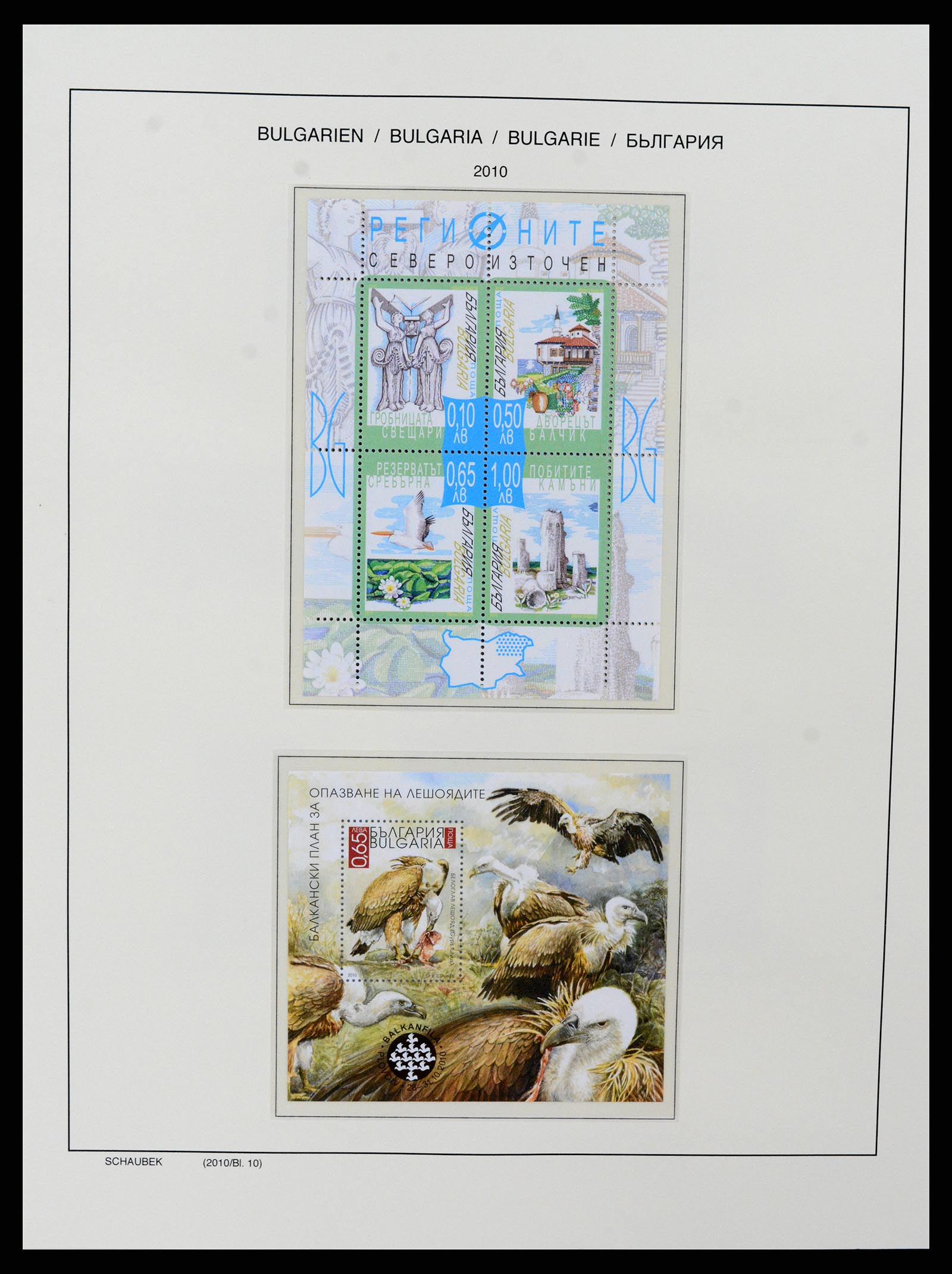 37591 701 - Postzegelverzameling 37591 Bulgarije 1879-2015.