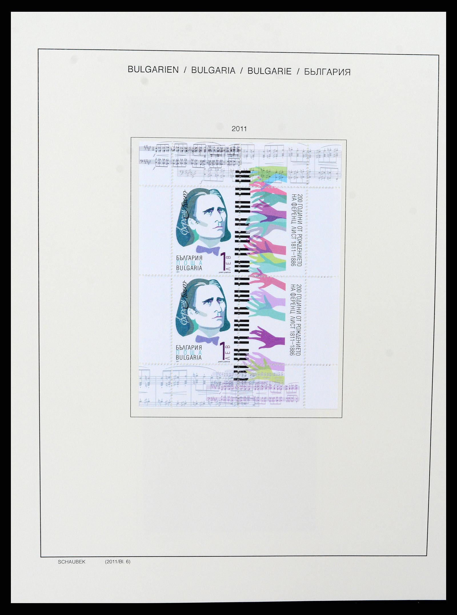 37591 708 - Postzegelverzameling 37591 Bulgarije 1879-2015.