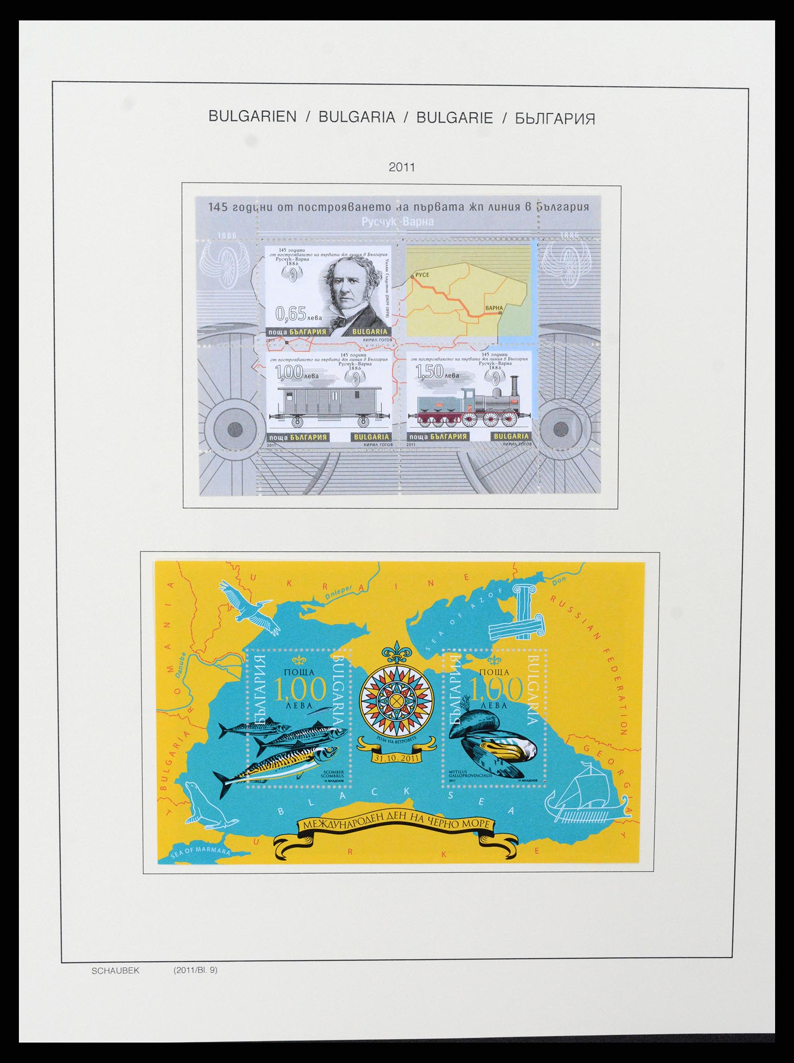 37591 712 - Postzegelverzameling 37591 Bulgarije 1879-2015.